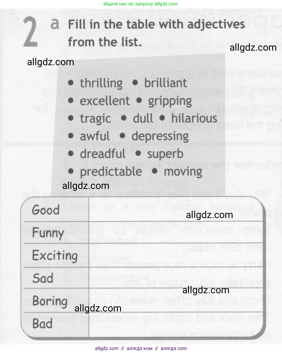 Английский язык (english), 10 класс Рабочая тетрадь (workbook), авторы: Афанасьева Ольга Васильевна (Afanasyeva Olga), Дули Дженни (Dooley Jenny), Михеева Ирина Владимировна (Mikheeva Irina), Оби Боб (Obee Bob), Эванс Вирджиния (Evans Virginia), издательство Просвещение, Москва, 2019, красного цвета, страница 57, номер 2, Условие