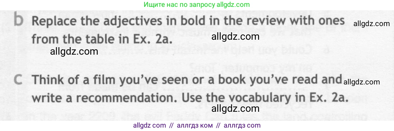 Английский язык (english), 10 класс Рабочая тетрадь (workbook), авторы: Афанасьева Ольга Васильевна (Afanasyeva Olga), Дули Дженни (Dooley Jenny), Михеева Ирина Владимировна (Mikheeva Irina), Оби Боб (Obee Bob), Эванс Вирджиния (Evans Virginia), издательство Просвещение, Москва, 2019, красного цвета, страница 57, номер 2, Условие (продолжение 2)