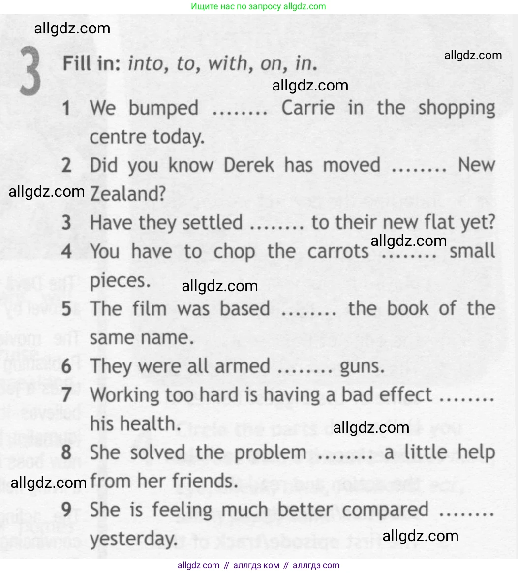 Английский язык (english), 10 класс Рабочая тетрадь (workbook), авторы: Афанасьева Ольга Васильевна (Afanasyeva Olga), Дули Дженни (Dooley Jenny), Михеева Ирина Владимировна (Mikheeva Irina), Оби Боб (Obee Bob), Эванс Вирджиния (Evans Virginia), издательство Просвещение, Москва, 2019, красного цвета, страница 58, номер 3, Условие