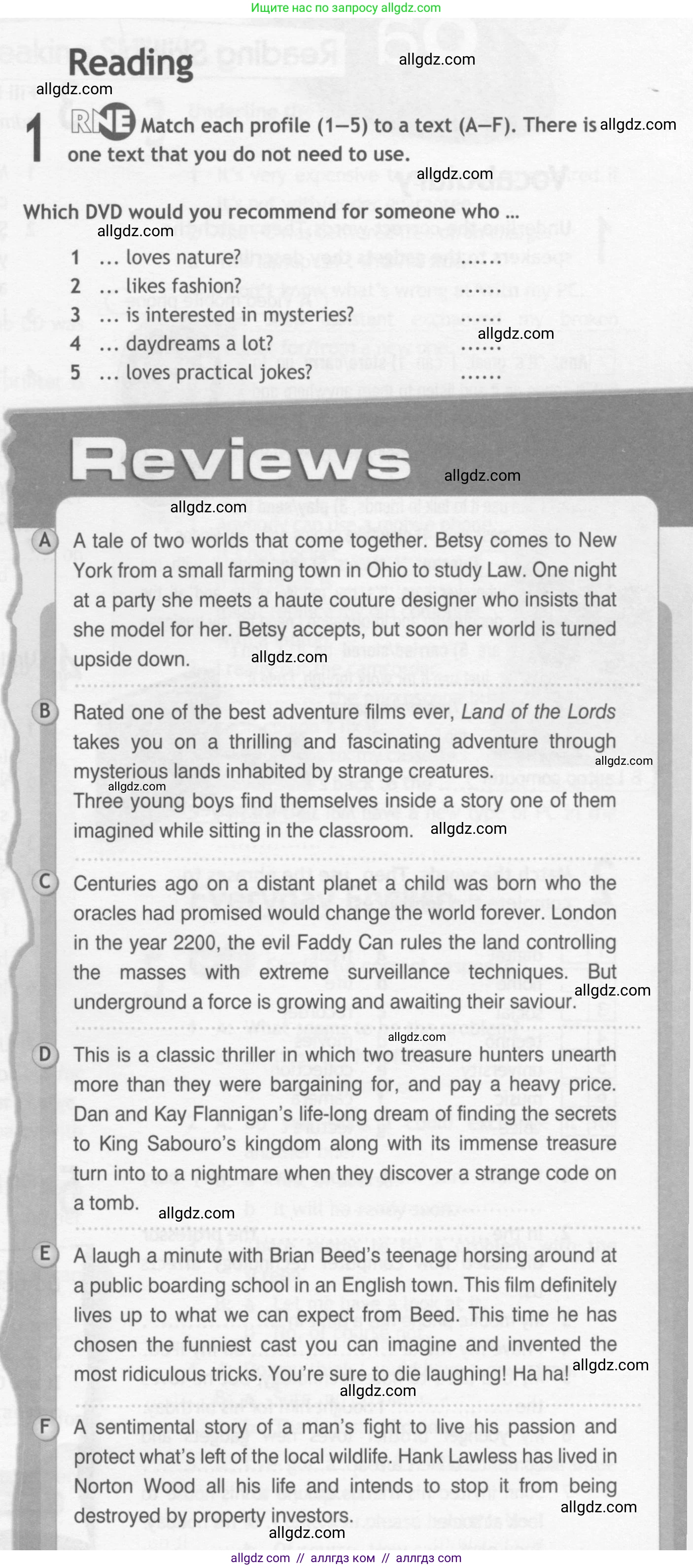 Английский язык (english), 10 класс Рабочая тетрадь (workbook), авторы: Афанасьева Ольга Васильевна (Afanasyeva Olga), Дули Дженни (Dooley Jenny), Михеева Ирина Владимировна (Mikheeva Irina), Оби Боб (Obee Bob), Эванс Вирджиния (Evans Virginia), издательство Просвещение, Москва, 2019, красного цвета, страница 59, Условие