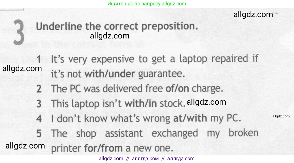 Английский язык (english), 10 класс Рабочая тетрадь (workbook), авторы: Афанасьева Ольга Васильевна (Afanasyeva Olga), Дули Дженни (Dooley Jenny), Михеева Ирина Владимировна (Mikheeva Irina), Оби Боб (Obee Bob), Эванс Вирджиния (Evans Virginia), издательство Просвещение, Москва, 2019, красного цвета, страница 61, номер 3, Условие