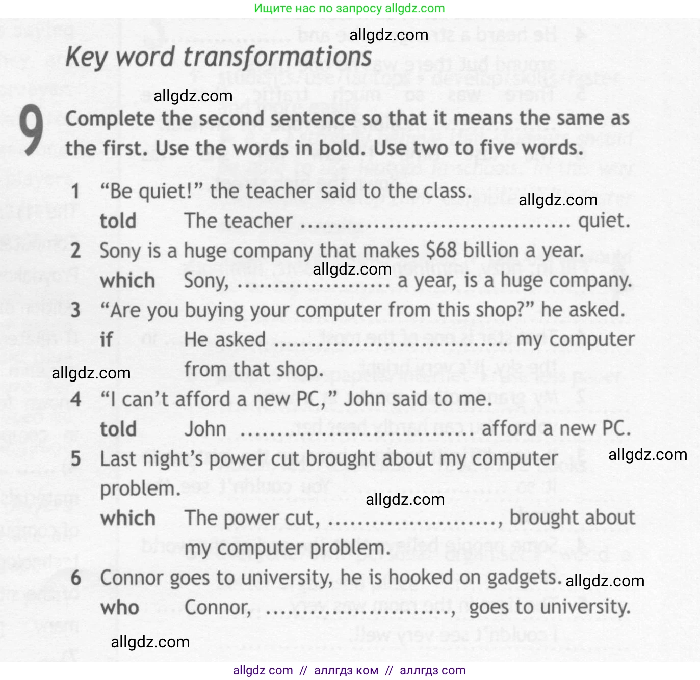 Английский язык (english), 10 класс Рабочая тетрадь (workbook), авторы: Афанасьева Ольга Васильевна (Afanasyeva Olga), Дули Дженни (Dooley Jenny), Михеева Ирина Владимировна (Mikheeva Irina), Оби Боб (Obee Bob), Эванс Вирджиния (Evans Virginia), издательство Просвещение, Москва, 2019, красного цвета, страница 63, номер 9, Условие