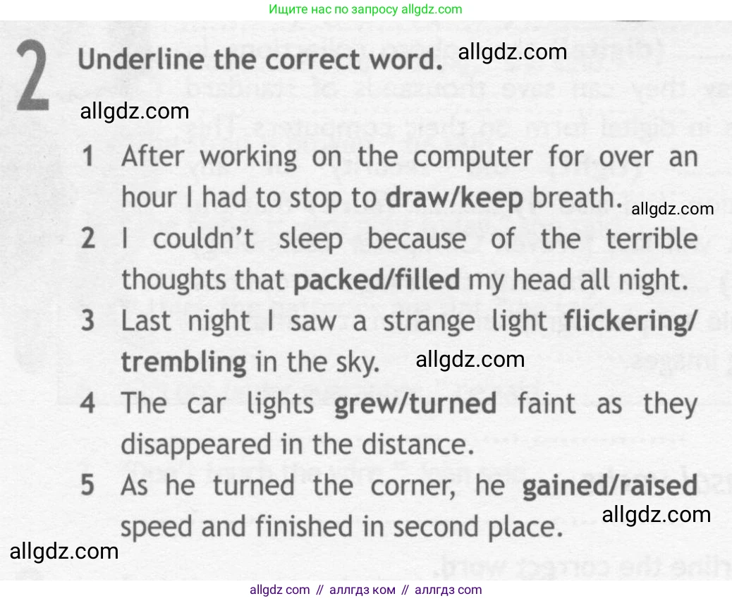 Английский язык (english), 10 класс Рабочая тетрадь (workbook), авторы: Афанасьева Ольга Васильевна (Afanasyeva Olga), Дули Дженни (Dooley Jenny), Михеева Ирина Владимировна (Mikheeva Irina), Оби Боб (Obee Bob), Эванс Вирджиния (Evans Virginia), издательство Просвещение, Москва, 2019, красного цвета, страница 64, номер 2, Условие