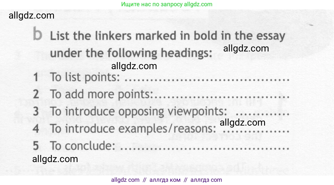 Английский язык (english), 10 класс Рабочая тетрадь (workbook), авторы: Афанасьева Ольга Васильевна (Afanasyeva Olga), Дули Дженни (Dooley Jenny), Михеева Ирина Владимировна (Mikheeva Irina), Оби Боб (Obee Bob), Эванс Вирджиния (Evans Virginia), издательство Просвещение, Москва, 2019, красного цвета, страница 65, номер 1, Условие (продолжение 2)