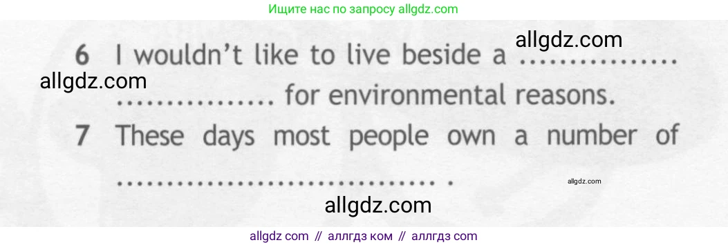 Английский язык (english), 10 класс Рабочая тетрадь (workbook), авторы: Афанасьева Ольга Васильевна (Afanasyeva Olga), Дули Дженни (Dooley Jenny), Михеева Ирина Владимировна (Mikheeva Irina), Оби Боб (Obee Bob), Эванс Вирджиния (Evans Virginia), издательство Просвещение, Москва, 2019, красного цвета, страница 66, номер 2, Условие (продолжение 2)