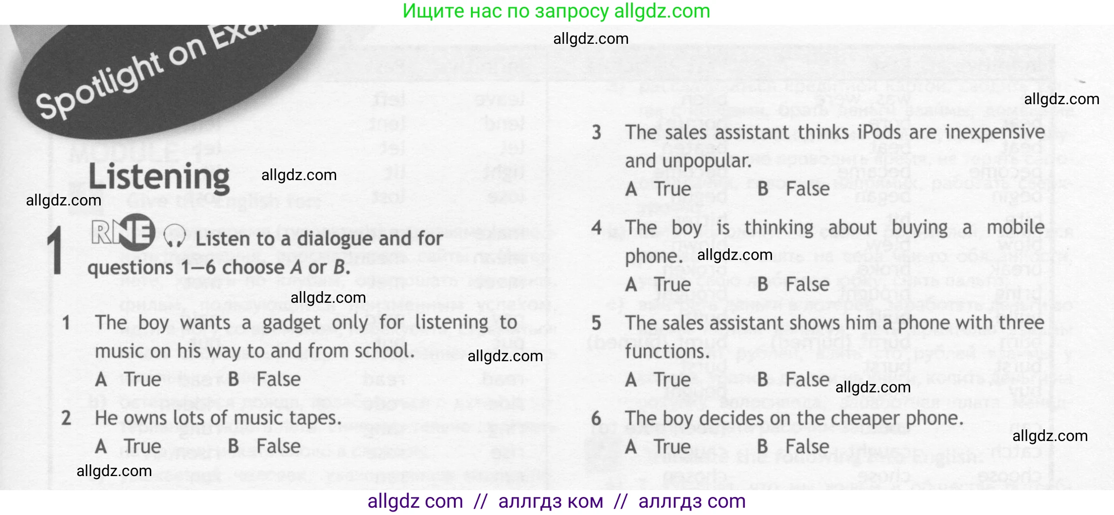 Английский язык (english), 10 класс Рабочая тетрадь (workbook), авторы: Афанасьева Ольга Васильевна (Afanasyeva Olga), Дули Дженни (Dooley Jenny), Михеева Ирина Владимировна (Mikheeva Irina), Оби Боб (Obee Bob), Эванс Вирджиния (Evans Virginia), издательство Просвещение, Москва, 2019, красного цвета, страница 67, номер 1, Условие