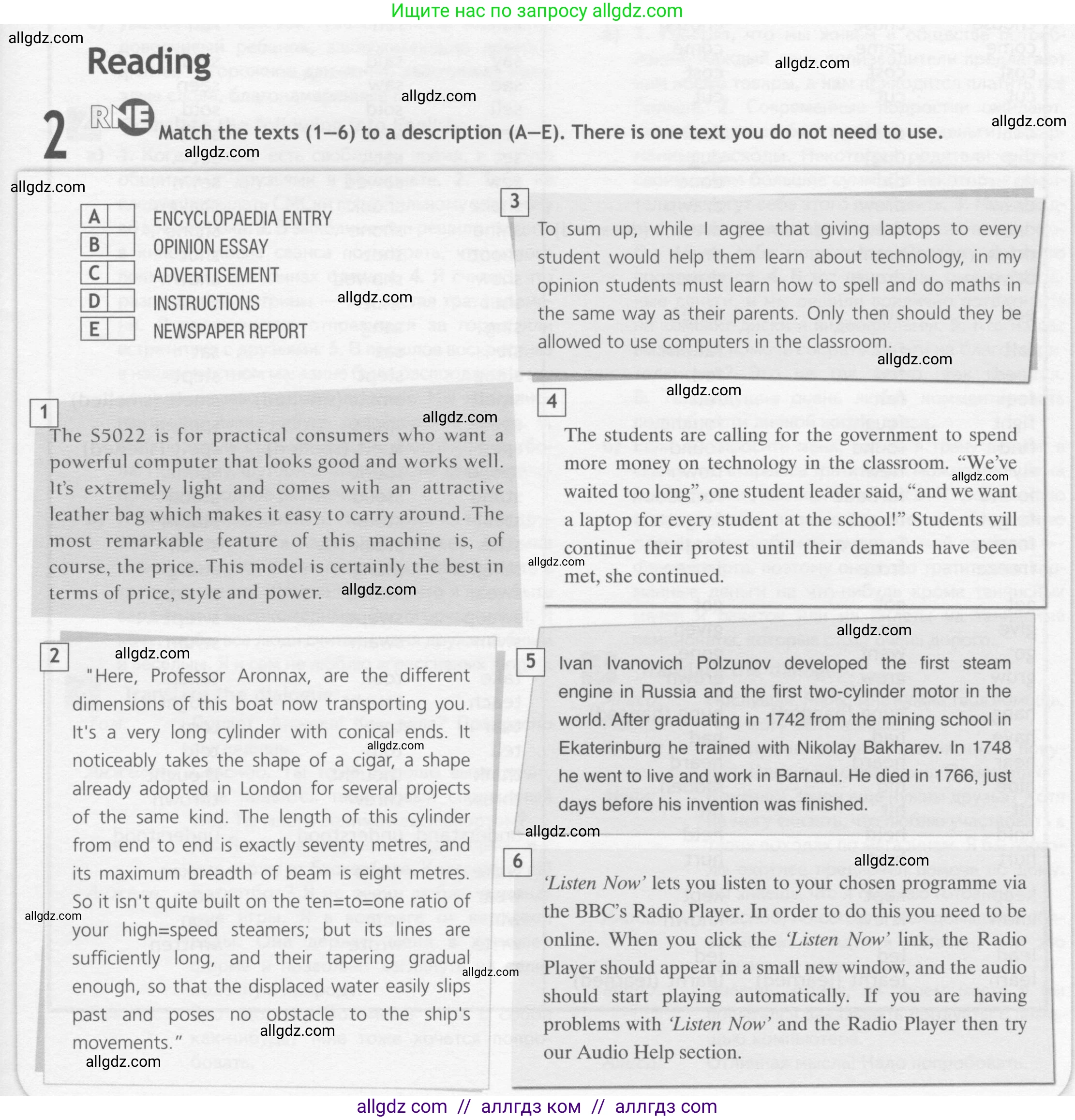 Английский язык (english), 10 класс Рабочая тетрадь (workbook), авторы: Афанасьева Ольга Васильевна (Afanasyeva Olga), Дули Дженни (Dooley Jenny), Михеева Ирина Владимировна (Mikheeva Irina), Оби Боб (Obee Bob), Эванс Вирджиния (Evans Virginia), издательство Просвещение, Москва, 2019, красного цвета, страница 67, номер 2, Условие