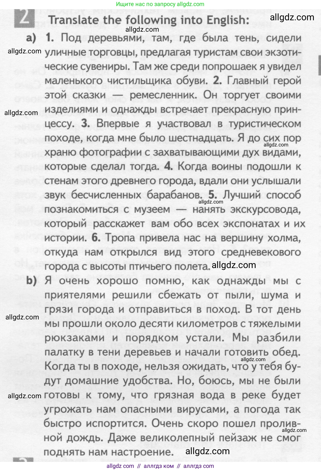 Английский язык (english), 10 класс Рабочая тетрадь (workbook), авторы: Афанасьева Ольга Васильевна (Afanasyeva Olga), Дули Дженни (Dooley Jenny), Михеева Ирина Владимировна (Mikheeva Irina), Оби Боб (Obee Bob), Эванс Вирджиния (Evans Virginia), издательство Просвещение, Москва, 2019, красного цвета, страница 71, номер 2, Условие