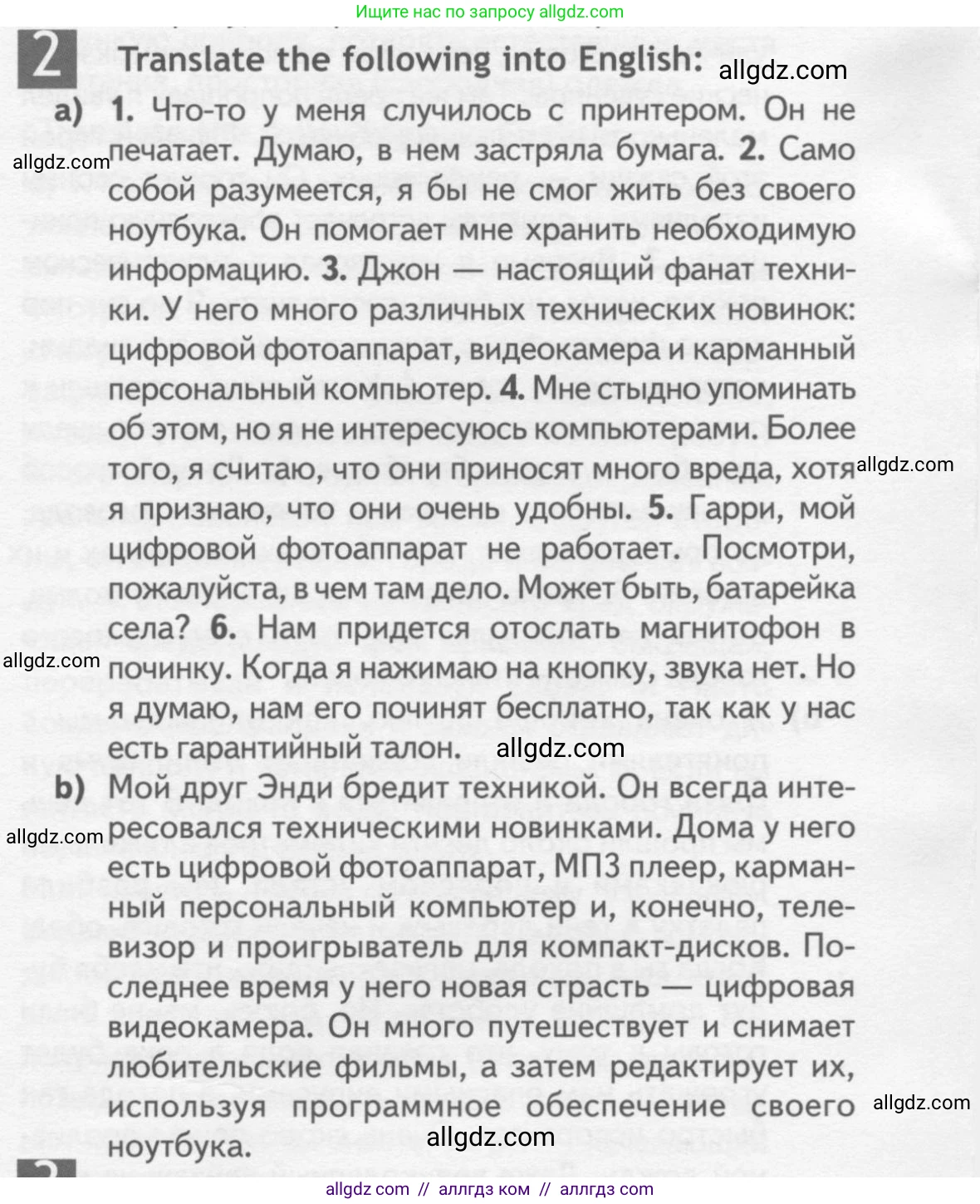 Английский язык (english), 10 класс Рабочая тетрадь (workbook), авторы: Афанасьева Ольга Васильевна (Afanasyeva Olga), Дули Дженни (Dooley Jenny), Михеева Ирина Владимировна (Mikheeva Irina), Оби Боб (Obee Bob), Эванс Вирджиния (Evans Virginia), издательство Просвещение, Москва, 2019, красного цвета, страница 72, номер 2, Условие