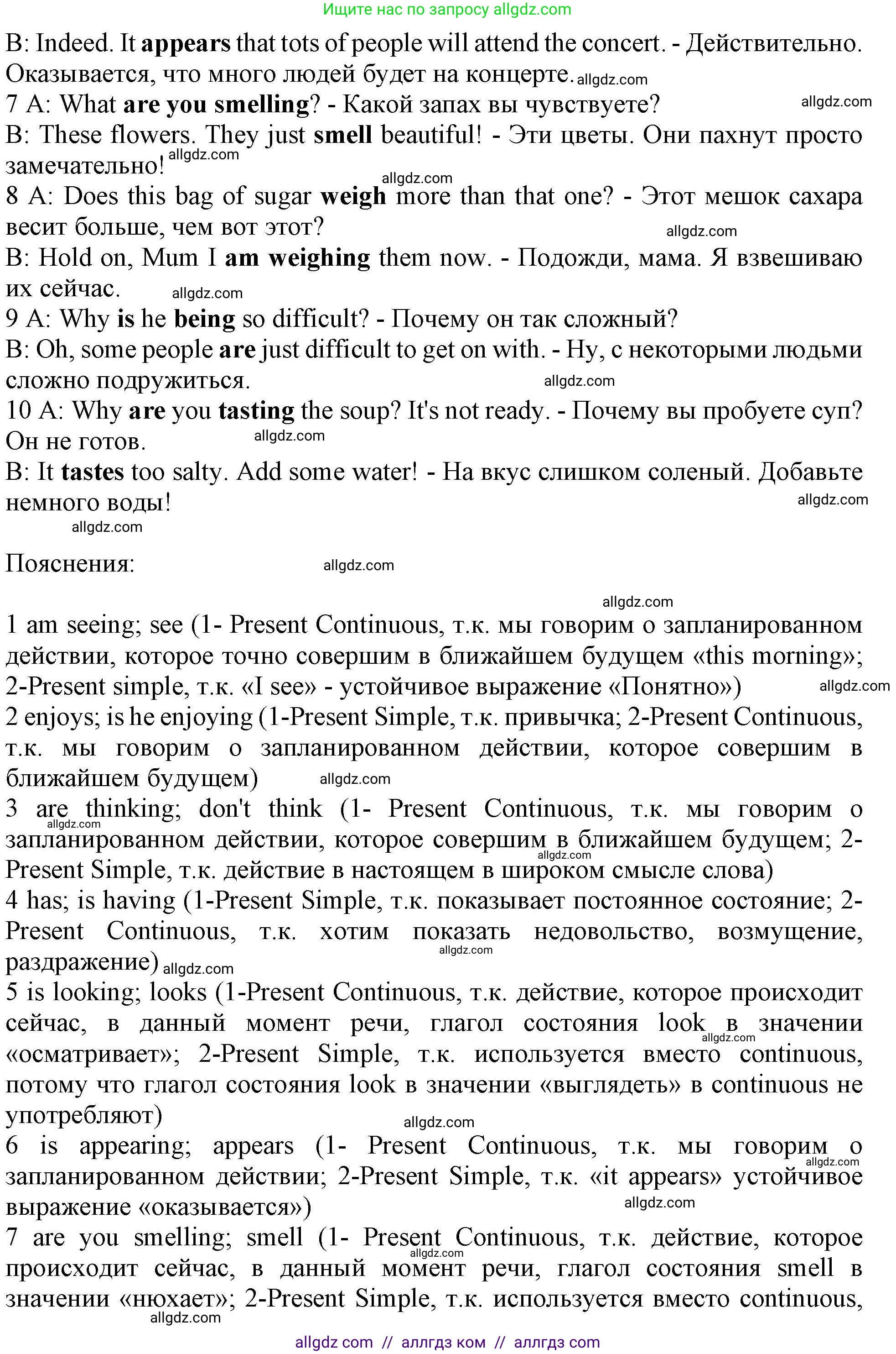Английский язык (english), 10 класс Рабочая тетрадь (workbook), авторы: Афанасьева Ольга Васильевна (Afanasyeva Olga), Дули Дженни (Dooley Jenny), Михеева Ирина Владимировна (Mikheeva Irina), Оби Боб (Obee Bob), Эванс Вирджиния (Evans Virginia), издательство Просвещение, Москва, 2019, красного цвета, страница 6, номер 3, Решение 1 (продолжение 2)
