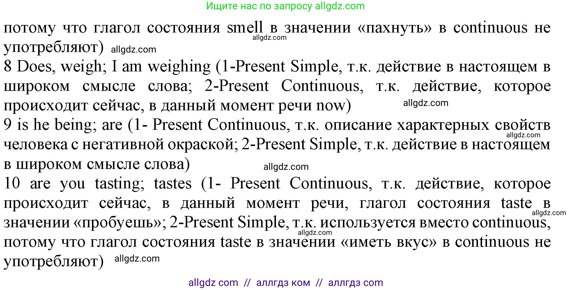Английский язык (english), 10 класс Рабочая тетрадь (workbook), авторы: Афанасьева Ольга Васильевна (Afanasyeva Olga), Дули Дженни (Dooley Jenny), Михеева Ирина Владимировна (Mikheeva Irina), Оби Боб (Obee Bob), Эванс Вирджиния (Evans Virginia), издательство Просвещение, Москва, 2019, красного цвета, страница 6, номер 3, Решение 1 (продолжение 3)