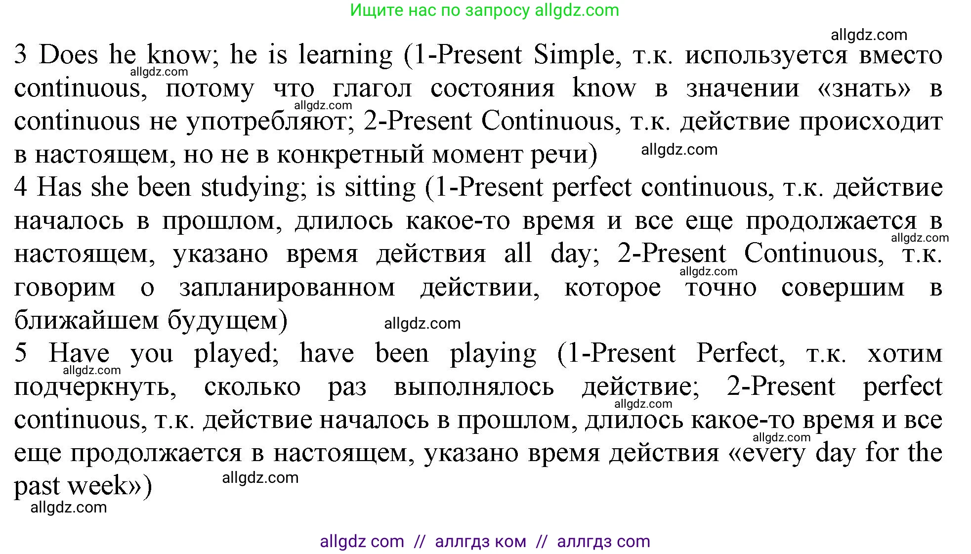Английский язык (english), 10 класс Рабочая тетрадь (workbook), авторы: Афанасьева Ольга Васильевна (Afanasyeva Olga), Дули Дженни (Dooley Jenny), Михеева Ирина Владимировна (Mikheeva Irina), Оби Боб (Obee Bob), Эванс Вирджиния (Evans Virginia), издательство Просвещение, Москва, 2019, красного цвета, страница 7, номер 4, Решение 1 (продолжение 2)