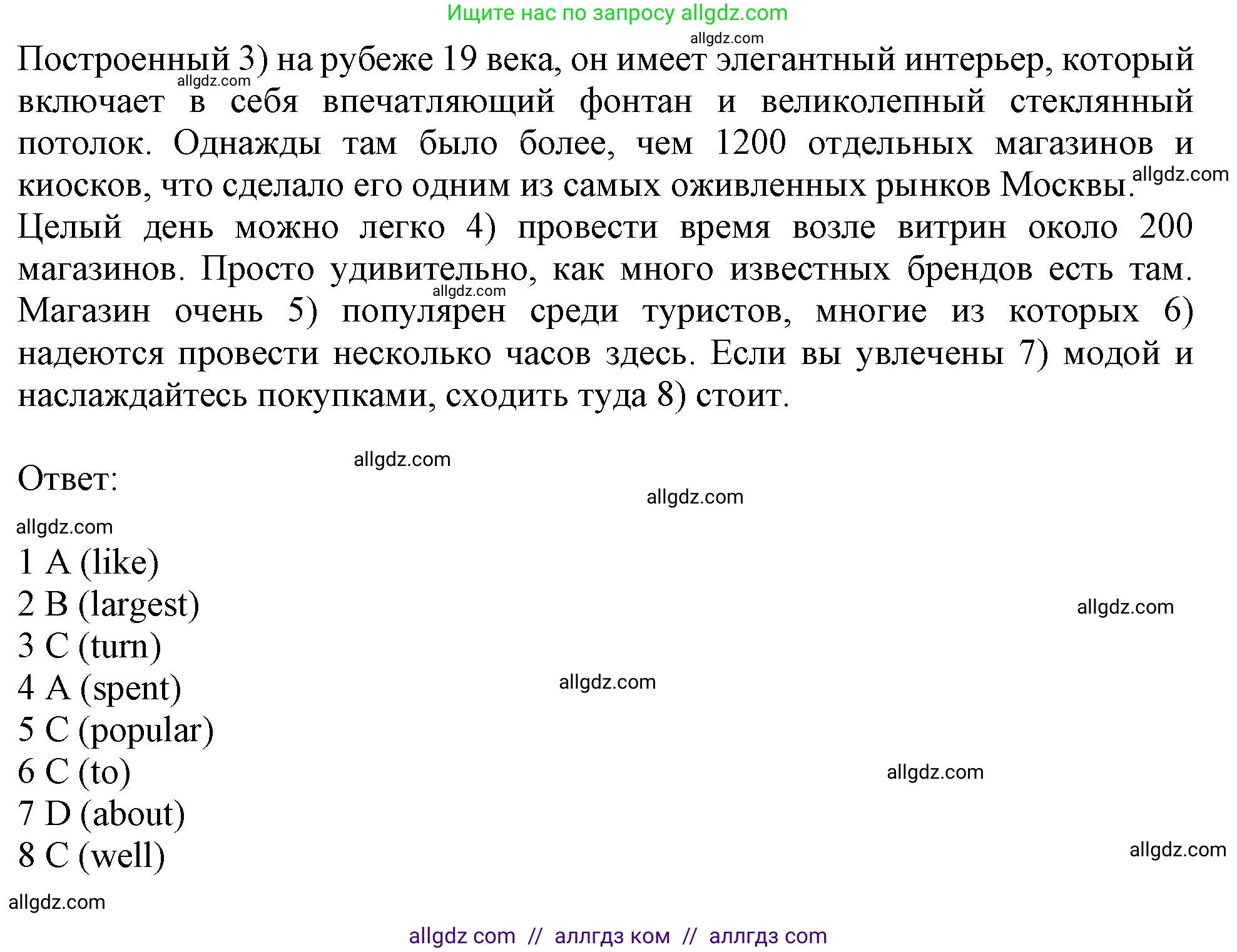 Английский язык (english), 10 класс Рабочая тетрадь (workbook), авторы: Афанасьева Ольга Васильевна (Afanasyeva Olga), Дули Дженни (Dooley Jenny), Михеева Ирина Владимировна (Mikheeva Irina), Оби Боб (Obee Bob), Эванс Вирджиния (Evans Virginia), издательство Просвещение, Москва, 2019, красного цвета, страница 10, номер 5, Решение 1 (продолжение 2)