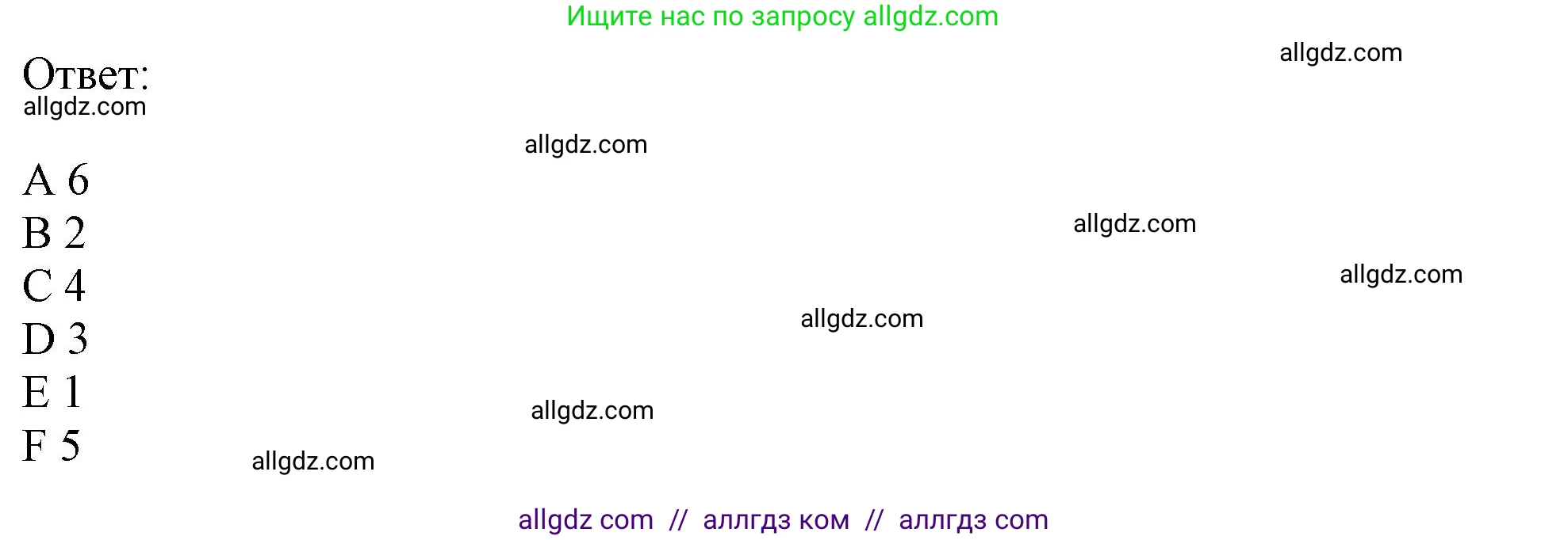 Английский язык (english), 10 класс Рабочая тетрадь (workbook), авторы: Афанасьева Ольга Васильевна (Afanasyeva Olga), Дули Дженни (Dooley Jenny), Михеева Ирина Владимировна (Mikheeva Irina), Оби Боб (Obee Bob), Эванс Вирджиния (Evans Virginia), издательство Просвещение, Москва, 2019, красного цвета, страница 11, номер 1, Решение 1 (продолжение 2)