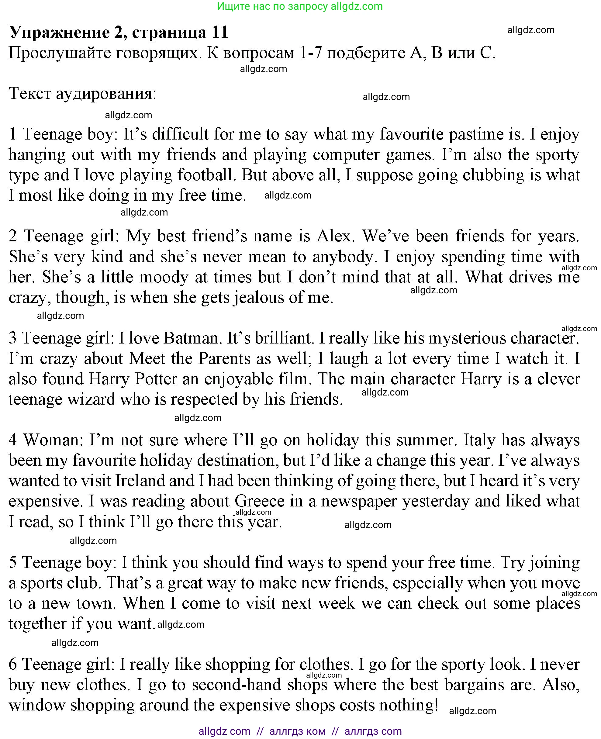 Английский язык (english), 10 класс Рабочая тетрадь (workbook), авторы: Афанасьева Ольга Васильевна (Afanasyeva Olga), Дули Дженни (Dooley Jenny), Михеева Ирина Владимировна (Mikheeva Irina), Оби Боб (Obee Bob), Эванс Вирджиния (Evans Virginia), издательство Просвещение, Москва, 2019, красного цвета, страница 11, номер 2, Решение 1