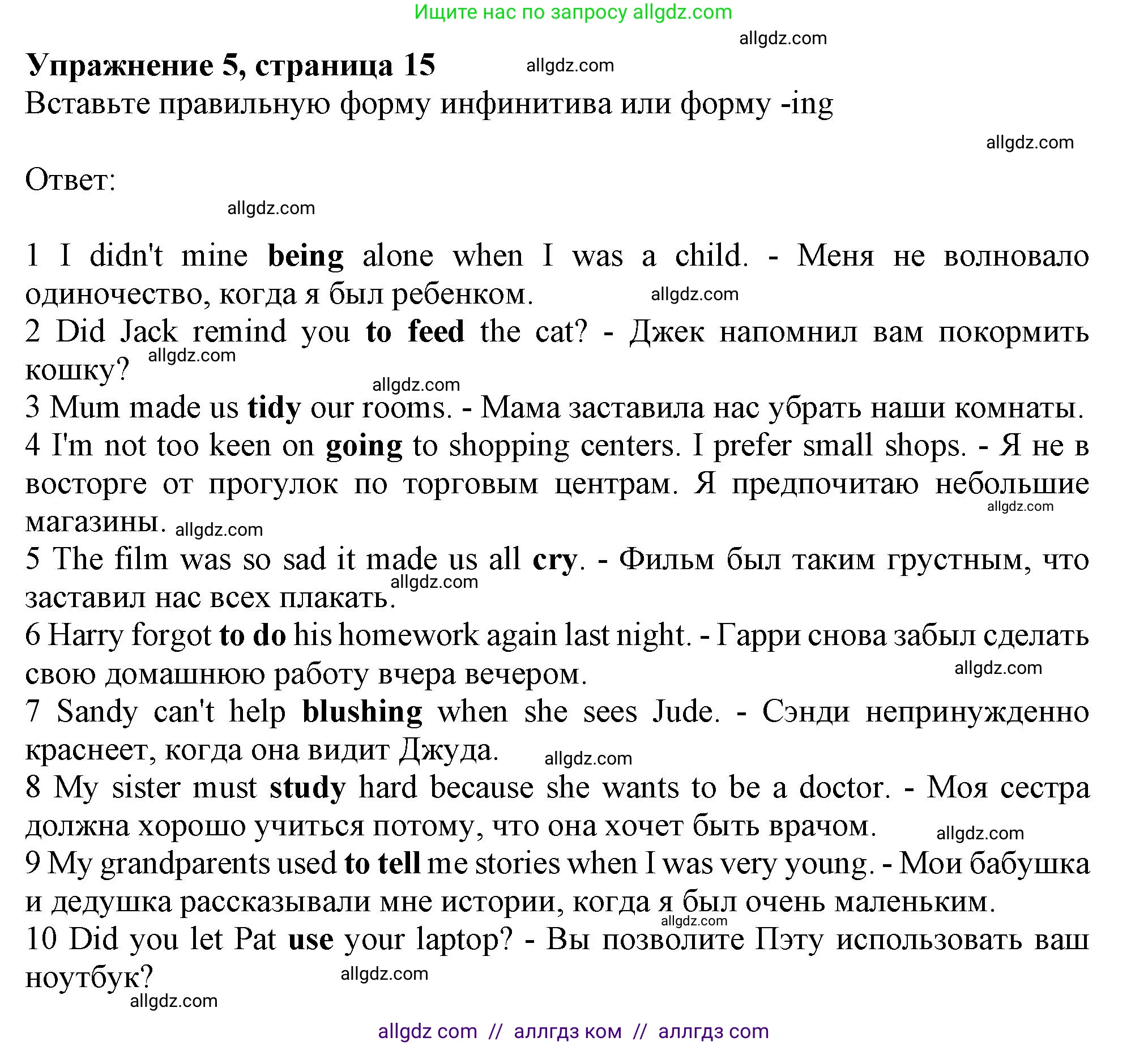 Английский язык (english), 10 класс Рабочая тетрадь (workbook), авторы: Афанасьева Ольга Васильевна (Afanasyeva Olga), Дули Дженни (Dooley Jenny), Михеева Ирина Владимировна (Mikheeva Irina), Оби Боб (Obee Bob), Эванс Вирджиния (Evans Virginia), издательство Просвещение, Москва, 2019, красного цвета, страница 15, номер 5, Решение 1