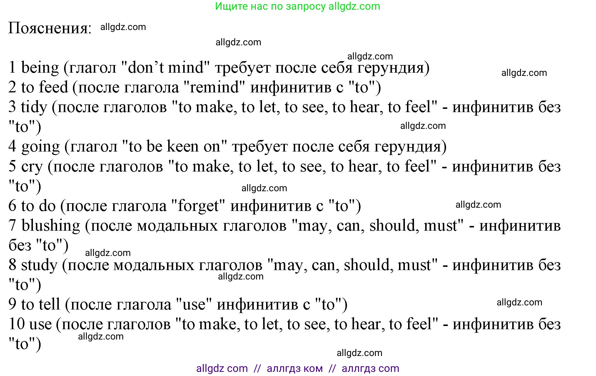 Английский язык (english), 10 класс Рабочая тетрадь (workbook), авторы: Афанасьева Ольга Васильевна (Afanasyeva Olga), Дули Дженни (Dooley Jenny), Михеева Ирина Владимировна (Mikheeva Irina), Оби Боб (Obee Bob), Эванс Вирджиния (Evans Virginia), издательство Просвещение, Москва, 2019, красного цвета, страница 15, номер 5, Решение 1 (продолжение 2)