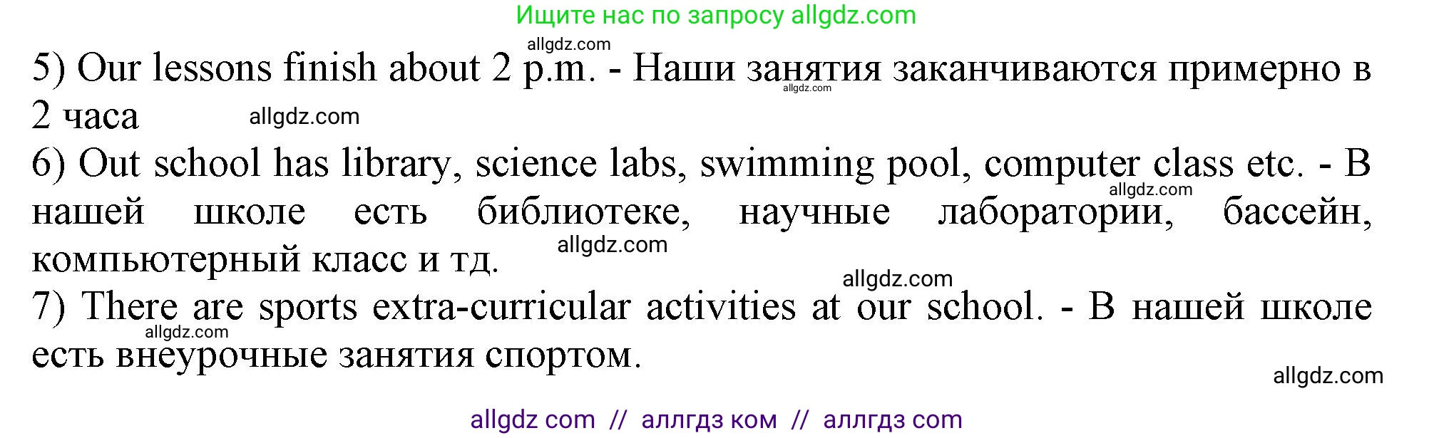 Английский язык (english), 10 класс Рабочая тетрадь (workbook), авторы: Афанасьева Ольга Васильевна (Afanasyeva Olga), Дули Дженни (Dooley Jenny), Михеева Ирина Владимировна (Mikheeva Irina), Оби Боб (Obee Bob), Эванс Вирджиния (Evans Virginia), издательство Просвещение, Москва, 2019, красного цвета, страница 20, номер 2, Решение 1 (продолжение 2)