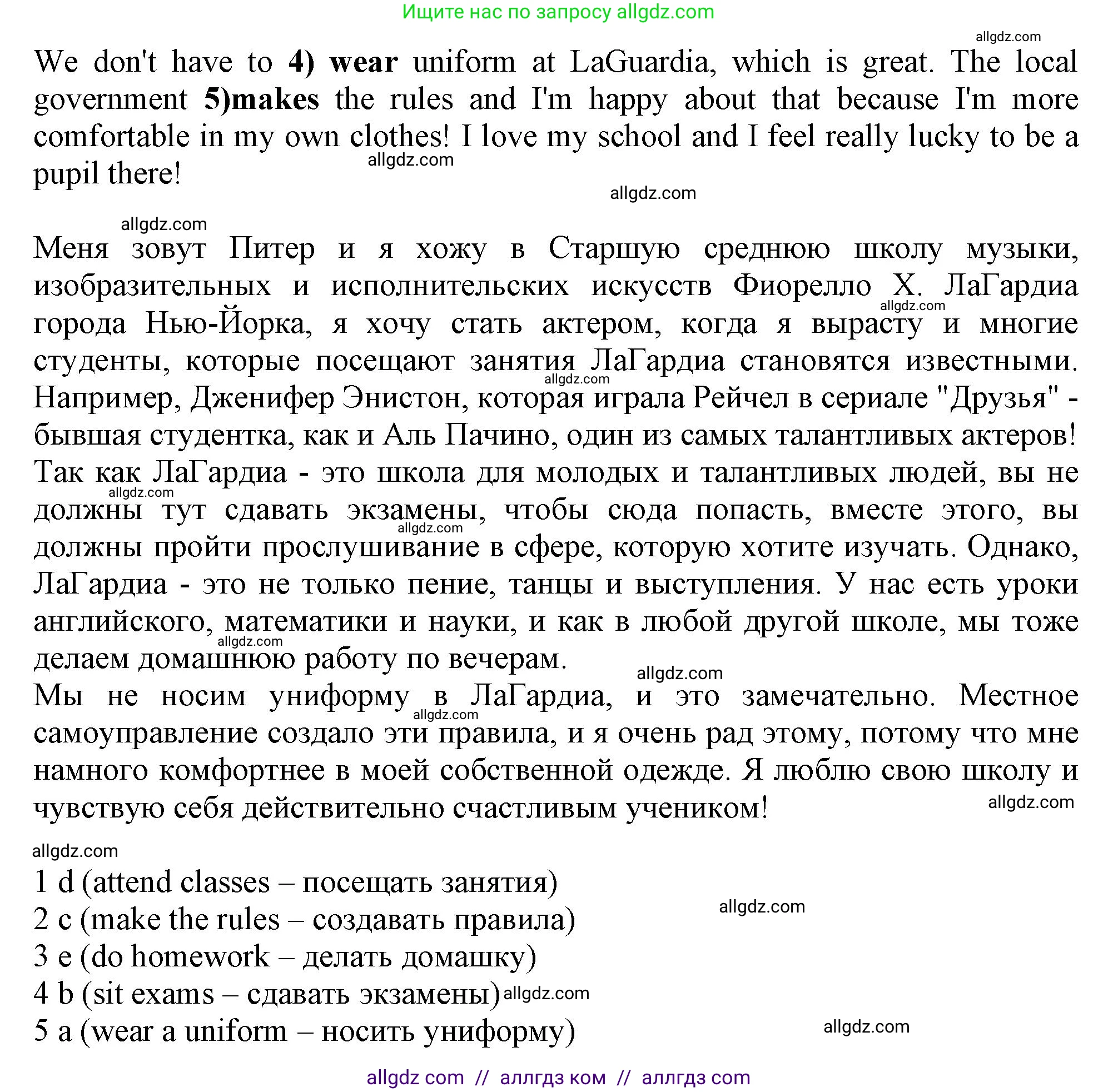 Английский язык (english), 10 класс Рабочая тетрадь (workbook), авторы: Афанасьева Ольга Васильевна (Afanasyeva Olga), Дули Дженни (Dooley Jenny), Михеева Ирина Владимировна (Mikheeva Irina), Оби Боб (Obee Bob), Эванс Вирджиния (Evans Virginia), издательство Просвещение, Москва, 2019, красного цвета, страница 20, номер 4, Решение 1 (продолжение 2)