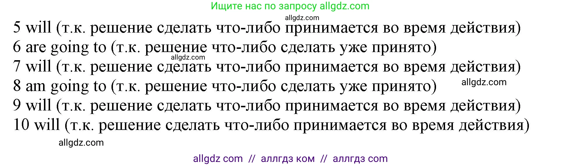 Английский язык (english), 10 класс Рабочая тетрадь (workbook), авторы: Афанасьева Ольга Васильевна (Afanasyeva Olga), Дули Дженни (Dooley Jenny), Михеева Ирина Владимировна (Mikheeva Irina), Оби Боб (Obee Bob), Эванс Вирджиния (Evans Virginia), издательство Просвещение, Москва, 2019, красного цвета, страница 22, номер 2, Решение 1 (продолжение 2)
