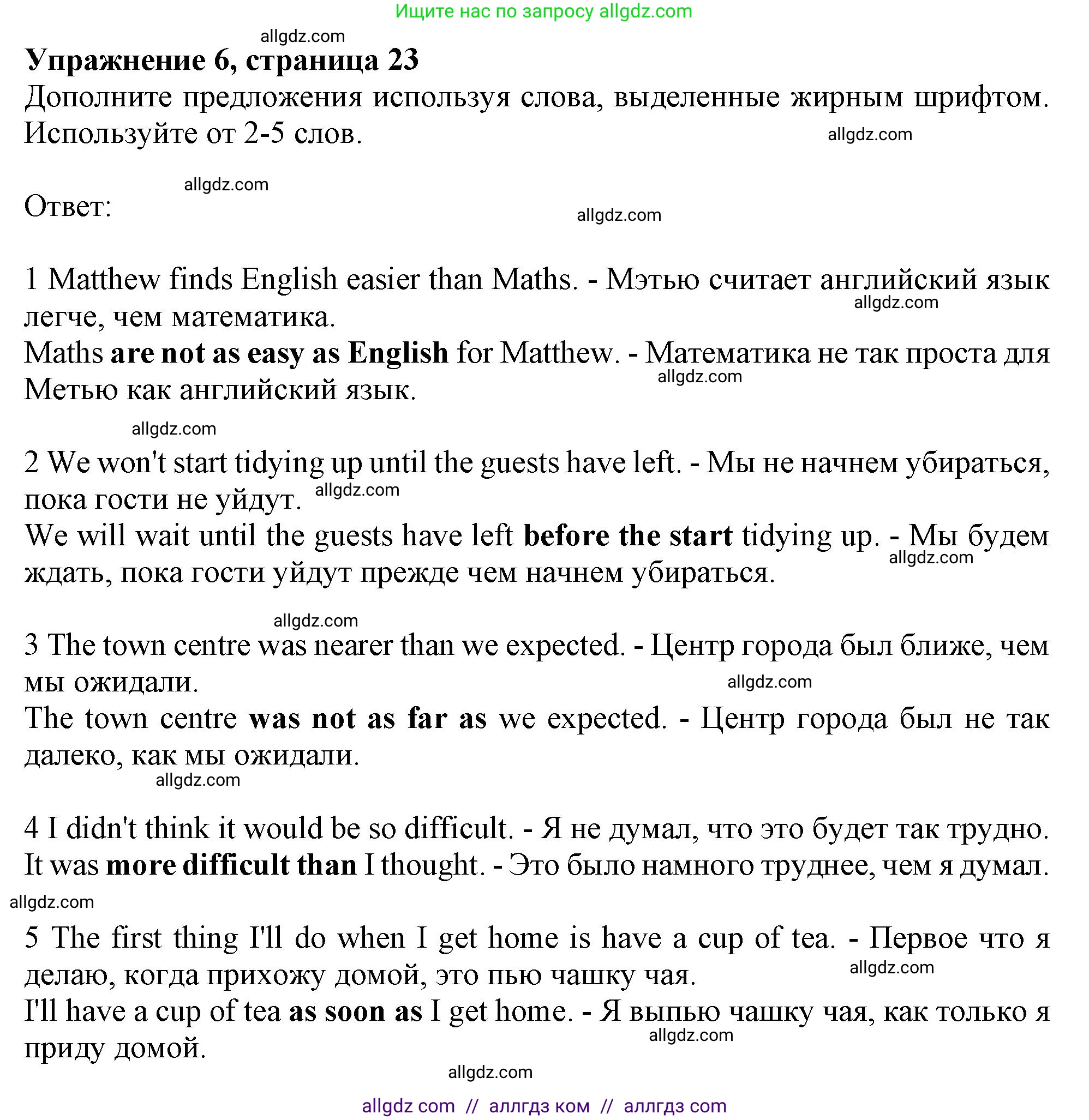 Английский язык (english), 10 класс Рабочая тетрадь (workbook), авторы: Афанасьева Ольга Васильевна (Afanasyeva Olga), Дули Дженни (Dooley Jenny), Михеева Ирина Владимировна (Mikheeva Irina), Оби Боб (Obee Bob), Эванс Вирджиния (Evans Virginia), издательство Просвещение, Москва, 2019, красного цвета, страница 23, номер 6, Решение 1