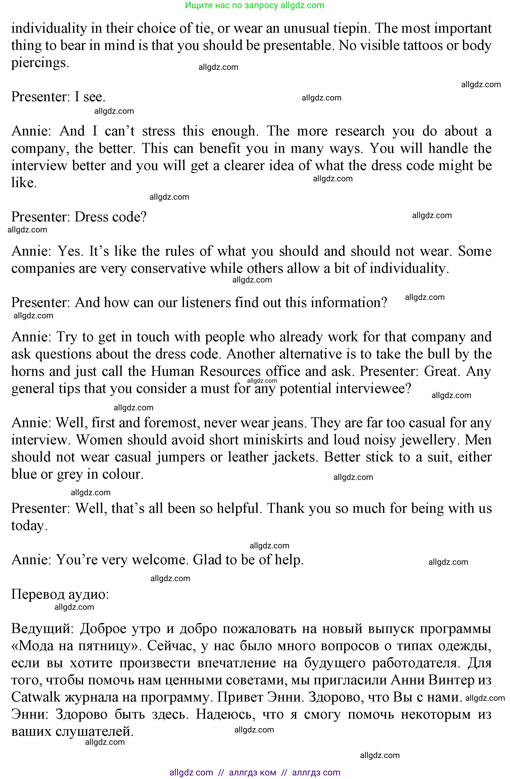 Английский язык (english), 10 класс Рабочая тетрадь (workbook), авторы: Афанасьева Ольга Васильевна (Afanasyeva Olga), Дули Дженни (Dooley Jenny), Михеева Ирина Владимировна (Mikheeva Irina), Оби Боб (Obee Bob), Эванс Вирджиния (Evans Virginia), издательство Просвещение, Москва, 2019, красного цвета, страница 24, номер 5, Решение 1 (продолжение 2)