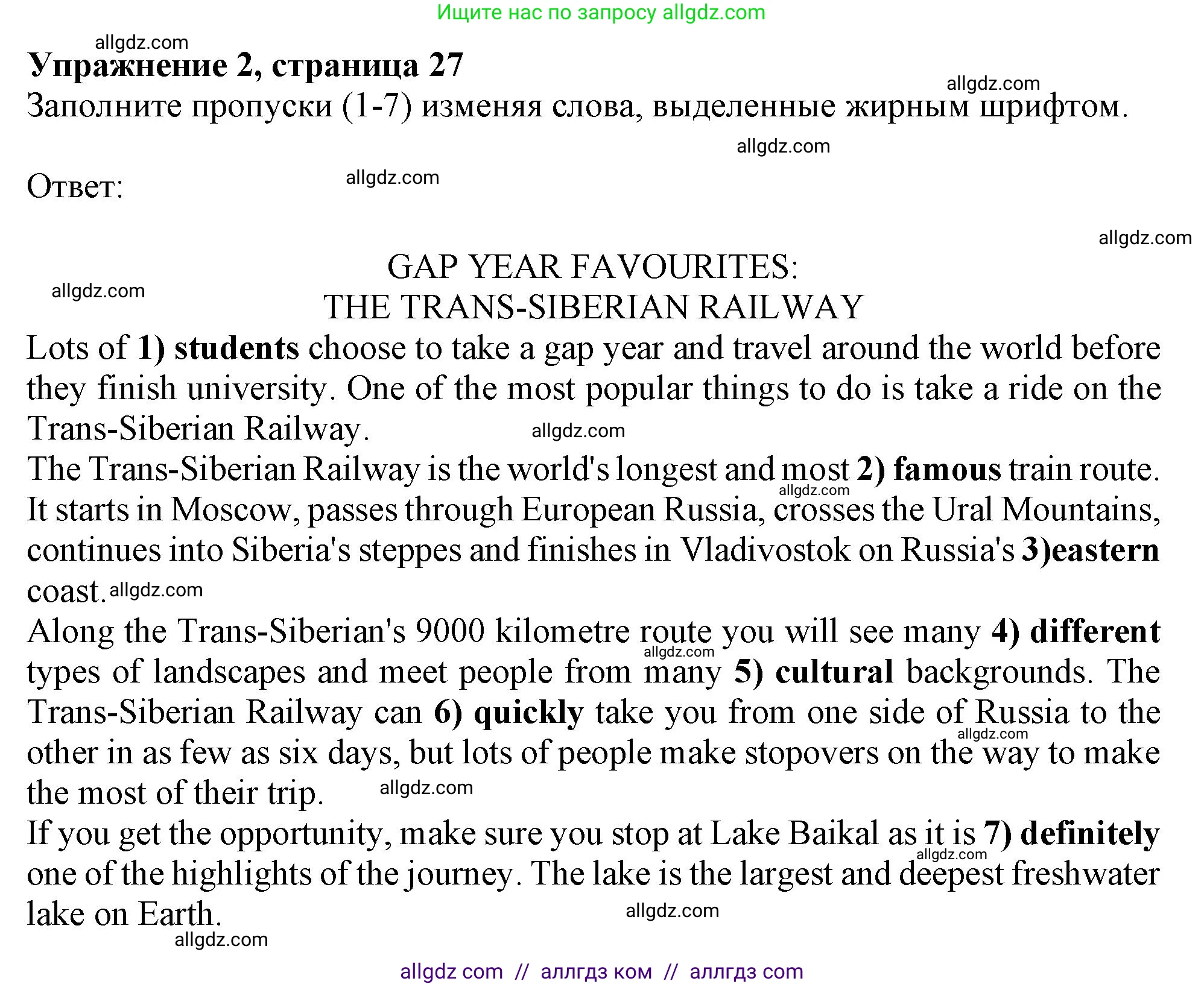 Английский язык (english), 10 класс Рабочая тетрадь (workbook), авторы: Афанасьева Ольга Васильевна (Afanasyeva Olga), Дули Дженни (Dooley Jenny), Михеева Ирина Владимировна (Mikheeva Irina), Оби Боб (Obee Bob), Эванс Вирджиния (Evans Virginia), издательство Просвещение, Москва, 2019, красного цвета, страница 27, номер 2, Решение 1