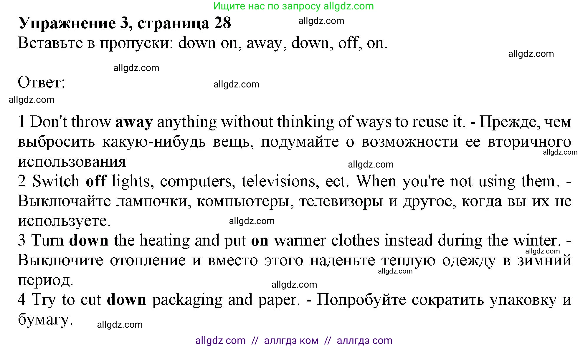 Английский язык (english), 10 класс Рабочая тетрадь (workbook), авторы: Афанасьева Ольга Васильевна (Afanasyeva Olga), Дули Дженни (Dooley Jenny), Михеева Ирина Владимировна (Mikheeva Irina), Оби Боб (Obee Bob), Эванс Вирджиния (Evans Virginia), издательство Просвещение, Москва, 2019, красного цвета, страница 28, номер 3, Решение 1