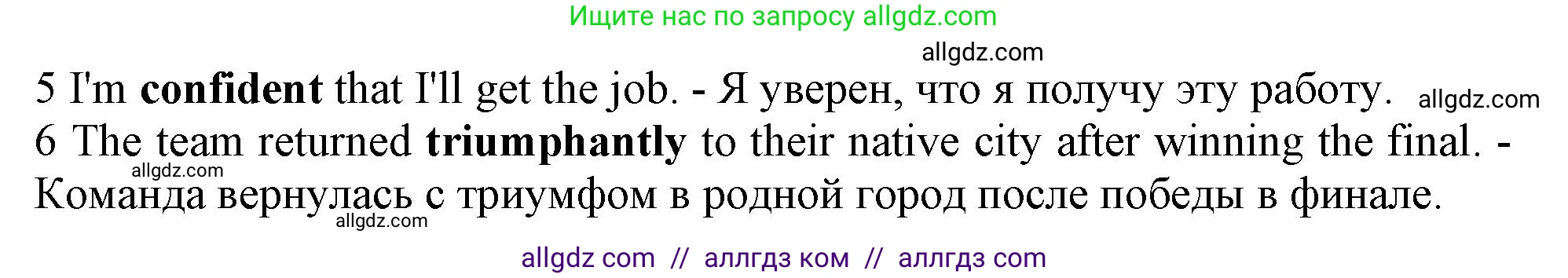 Английский язык (english), 10 класс Рабочая тетрадь (workbook), авторы: Афанасьева Ольга Васильевна (Afanasyeva Olga), Дули Дженни (Dooley Jenny), Михеева Ирина Владимировна (Mikheeva Irina), Оби Боб (Obee Bob), Эванс Вирджиния (Evans Virginia), издательство Просвещение, Москва, 2019, красного цвета, страница 32, номер 4, Решение 1 (продолжение 2)