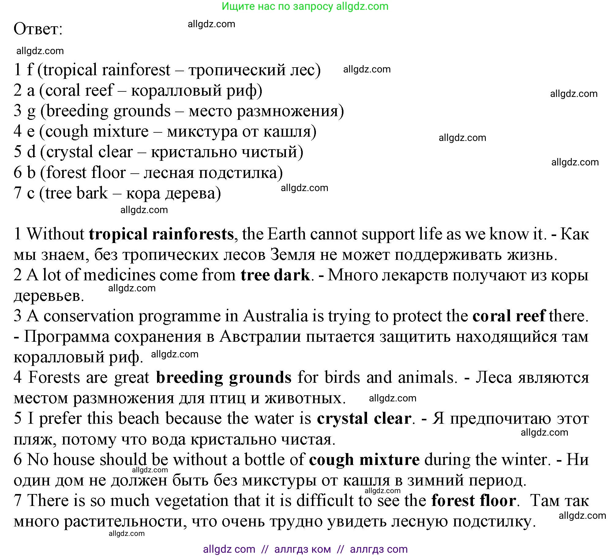 Английский язык (english), 10 класс Рабочая тетрадь (workbook), авторы: Афанасьева Ольга Васильевна (Afanasyeva Olga), Дули Дженни (Dooley Jenny), Михеева Ирина Владимировна (Mikheeva Irina), Оби Боб (Obee Bob), Эванс Вирджиния (Evans Virginia), издательство Просвещение, Москва, 2019, красного цвета, страница 34, номер 2, Решение 1 (продолжение 2)