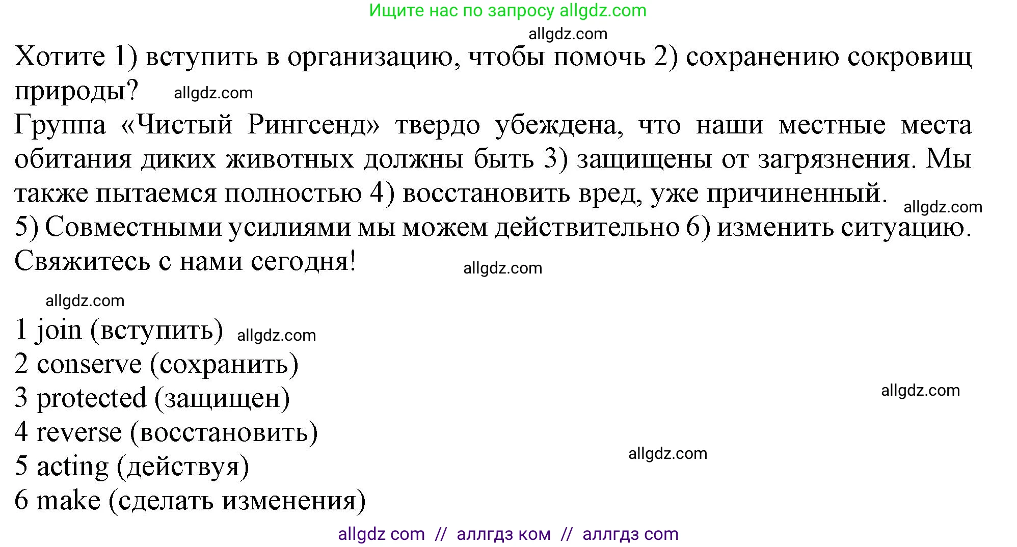 Английский язык (english), 10 класс Рабочая тетрадь (workbook), авторы: Афанасьева Ольга Васильевна (Afanasyeva Olga), Дули Дженни (Dooley Jenny), Михеева Ирина Владимировна (Mikheeva Irina), Оби Боб (Obee Bob), Эванс Вирджиния (Evans Virginia), издательство Просвещение, Москва, 2019, красного цвета, страница 34, номер 3, Решение 1 (продолжение 2)
