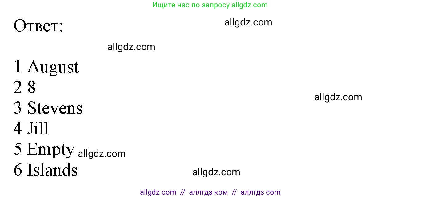 Английский язык (english), 10 класс Рабочая тетрадь (workbook), авторы: Афанасьева Ольга Васильевна (Afanasyeva Olga), Дули Дженни (Dooley Jenny), Михеева Ирина Владимировна (Mikheeva Irina), Оби Боб (Obee Bob), Эванс Вирджиния (Evans Virginia), издательство Просвещение, Москва, 2019, красного цвета, страница 34, номер 4, Решение 1 (продолжение 2)