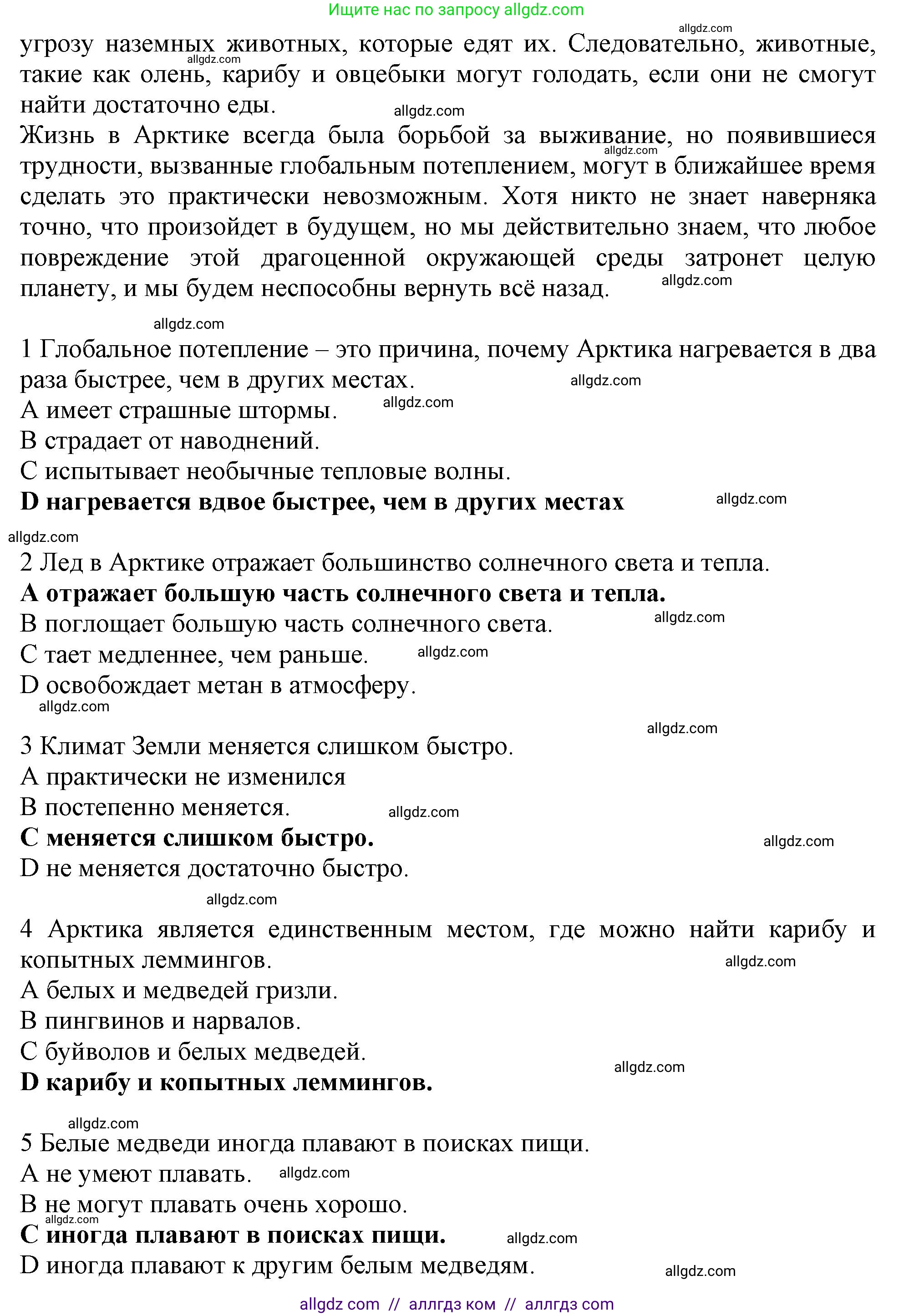 Английский язык (english), 10 класс Рабочая тетрадь (workbook), авторы: Афанасьева Ольга Васильевна (Afanasyeva Olga), Дули Дженни (Dooley Jenny), Михеева Ирина Владимировна (Mikheeva Irina), Оби Боб (Obee Bob), Эванс Вирджиния (Evans Virginia), издательство Просвещение, Москва, 2019, красного цвета, страница 35, номер 1, Решение 1 (продолжение 2)