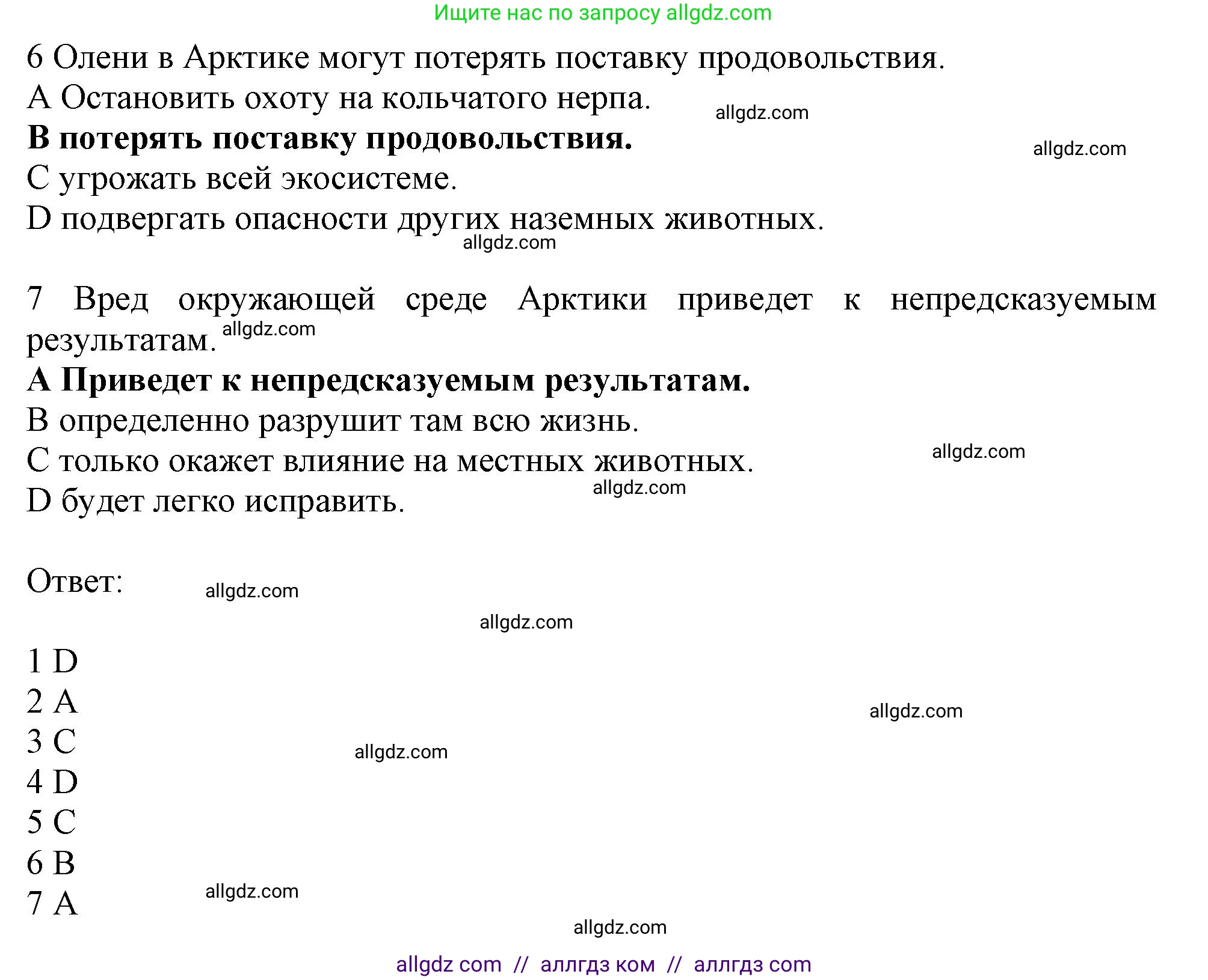 Английский язык (english), 10 класс Рабочая тетрадь (workbook), авторы: Афанасьева Ольга Васильевна (Afanasyeva Olga), Дули Дженни (Dooley Jenny), Михеева Ирина Владимировна (Mikheeva Irina), Оби Боб (Obee Bob), Эванс Вирджиния (Evans Virginia), издательство Просвещение, Москва, 2019, красного цвета, страница 35, номер 1, Решение 1 (продолжение 3)