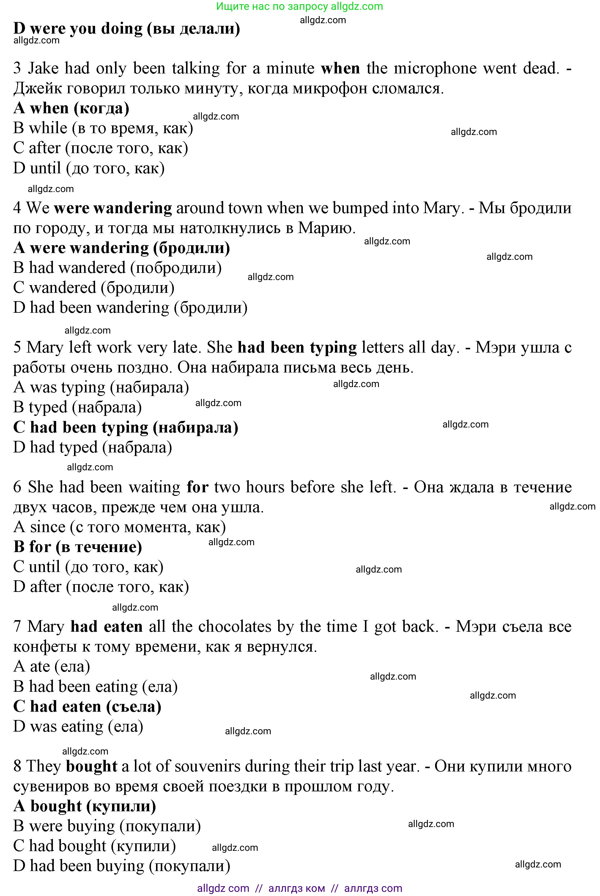 Английский язык (english), 10 класс Рабочая тетрадь (workbook), авторы: Афанасьева Ольга Васильевна (Afanasyeva Olga), Дули Дженни (Dooley Jenny), Михеева Ирина Владимировна (Mikheeva Irina), Оби Боб (Obee Bob), Эванс Вирджиния (Evans Virginia), издательство Просвещение, Москва, 2019, красного цвета, страница 38, номер 3, Решение 1 (продолжение 2)