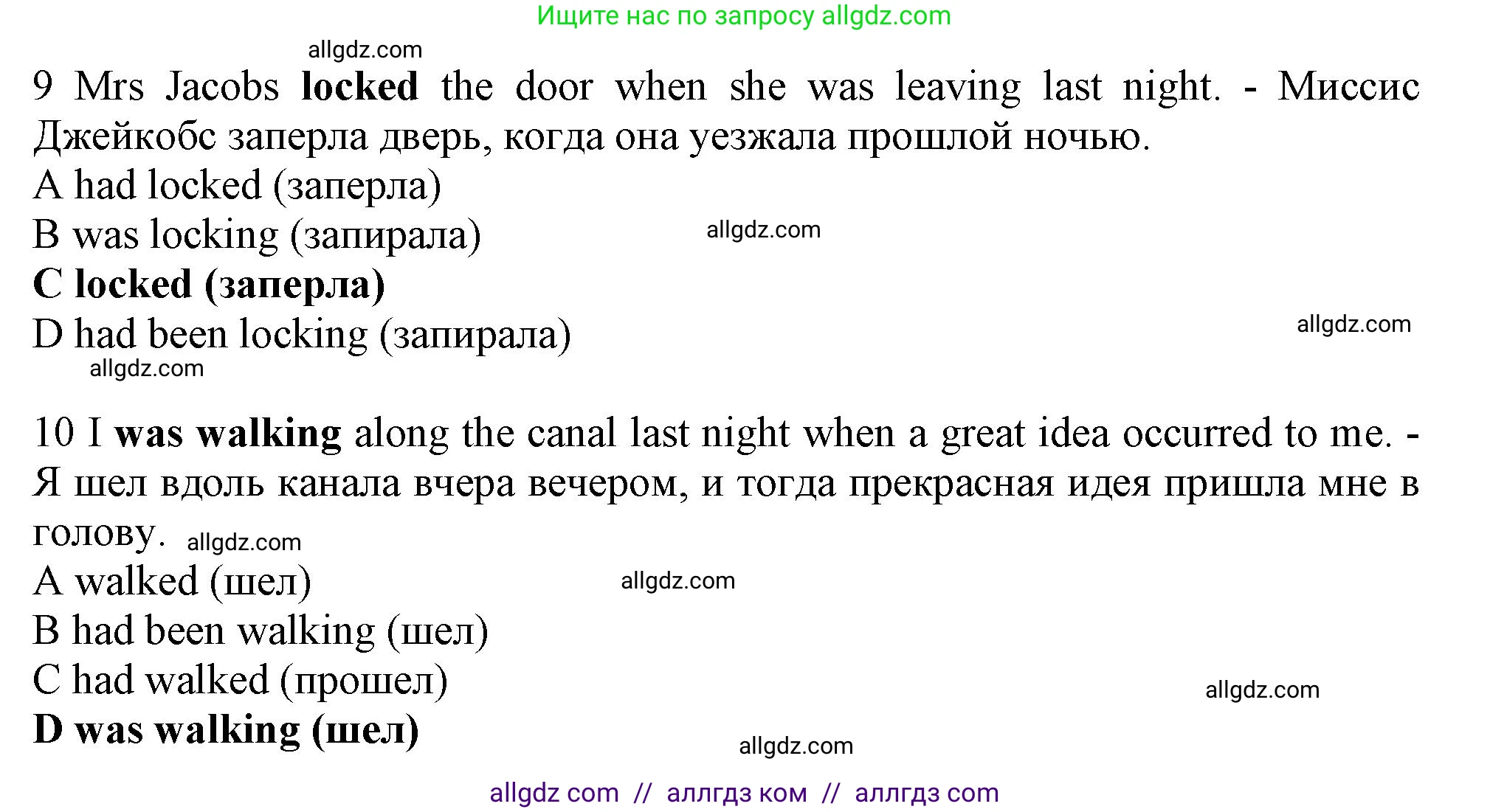 Английский язык (english), 10 класс Рабочая тетрадь (workbook), авторы: Афанасьева Ольга Васильевна (Afanasyeva Olga), Дули Дженни (Dooley Jenny), Михеева Ирина Владимировна (Mikheeva Irina), Оби Боб (Obee Bob), Эванс Вирджиния (Evans Virginia), издательство Просвещение, Москва, 2019, красного цвета, страница 38, номер 3, Решение 1 (продолжение 3)