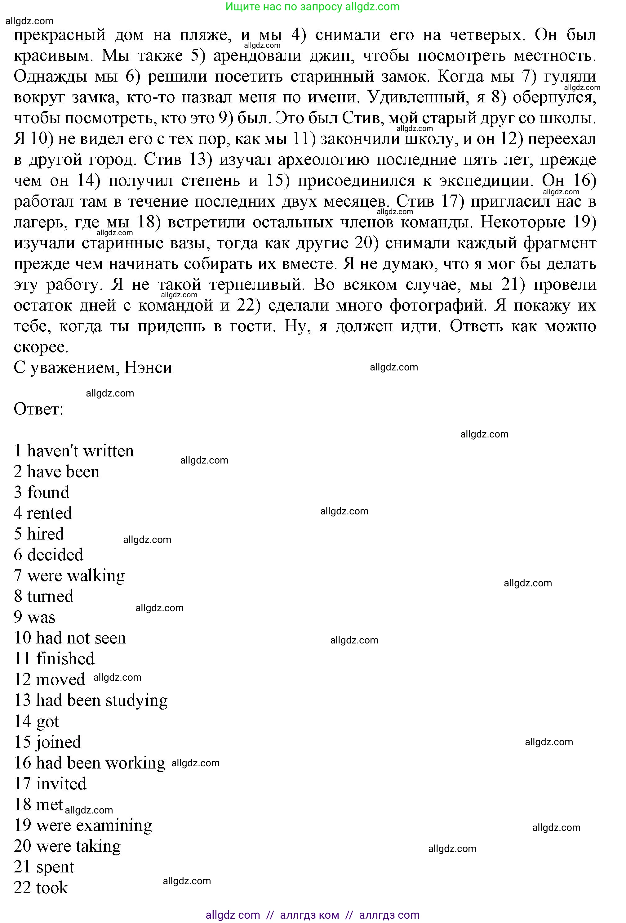 Английский язык (english), 10 класс Рабочая тетрадь (workbook), авторы: Афанасьева Ольга Васильевна (Afanasyeva Olga), Дули Дженни (Dooley Jenny), Михеева Ирина Владимировна (Mikheeva Irina), Оби Боб (Obee Bob), Эванс Вирджиния (Evans Virginia), издательство Просвещение, Москва, 2019, красного цвета, страница 39, номер 4, Решение 1 (продолжение 2)