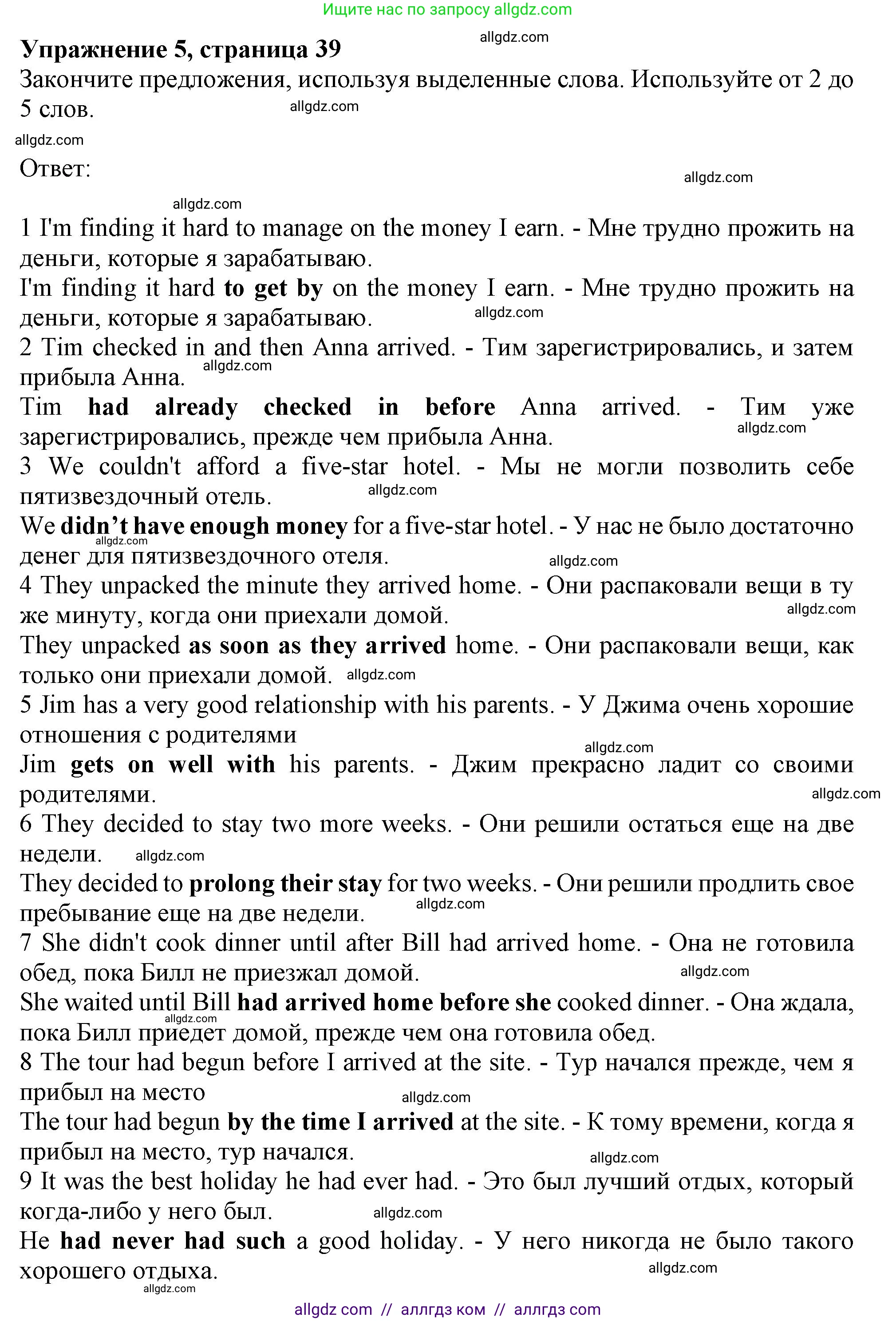 Английский язык (english), 10 класс Рабочая тетрадь (workbook), авторы: Афанасьева Ольга Васильевна (Afanasyeva Olga), Дули Дженни (Dooley Jenny), Михеева Ирина Владимировна (Mikheeva Irina), Оби Боб (Obee Bob), Эванс Вирджиния (Evans Virginia), издательство Просвещение, Москва, 2019, красного цвета, страница 39, номер 5, Решение 1