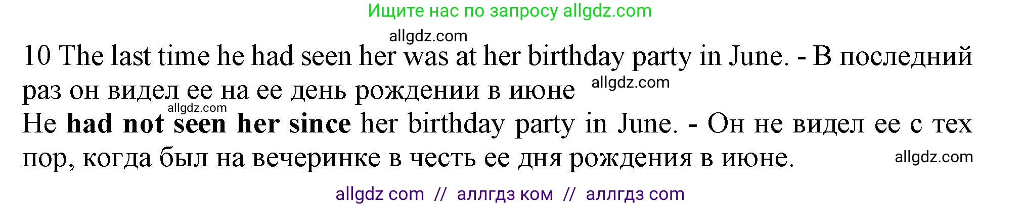 Английский язык (english), 10 класс Рабочая тетрадь (workbook), авторы: Афанасьева Ольга Васильевна (Afanasyeva Olga), Дули Дженни (Dooley Jenny), Михеева Ирина Владимировна (Mikheeva Irina), Оби Боб (Obee Bob), Эванс Вирджиния (Evans Virginia), издательство Просвещение, Москва, 2019, красного цвета, страница 39, номер 5, Решение 1 (продолжение 2)
