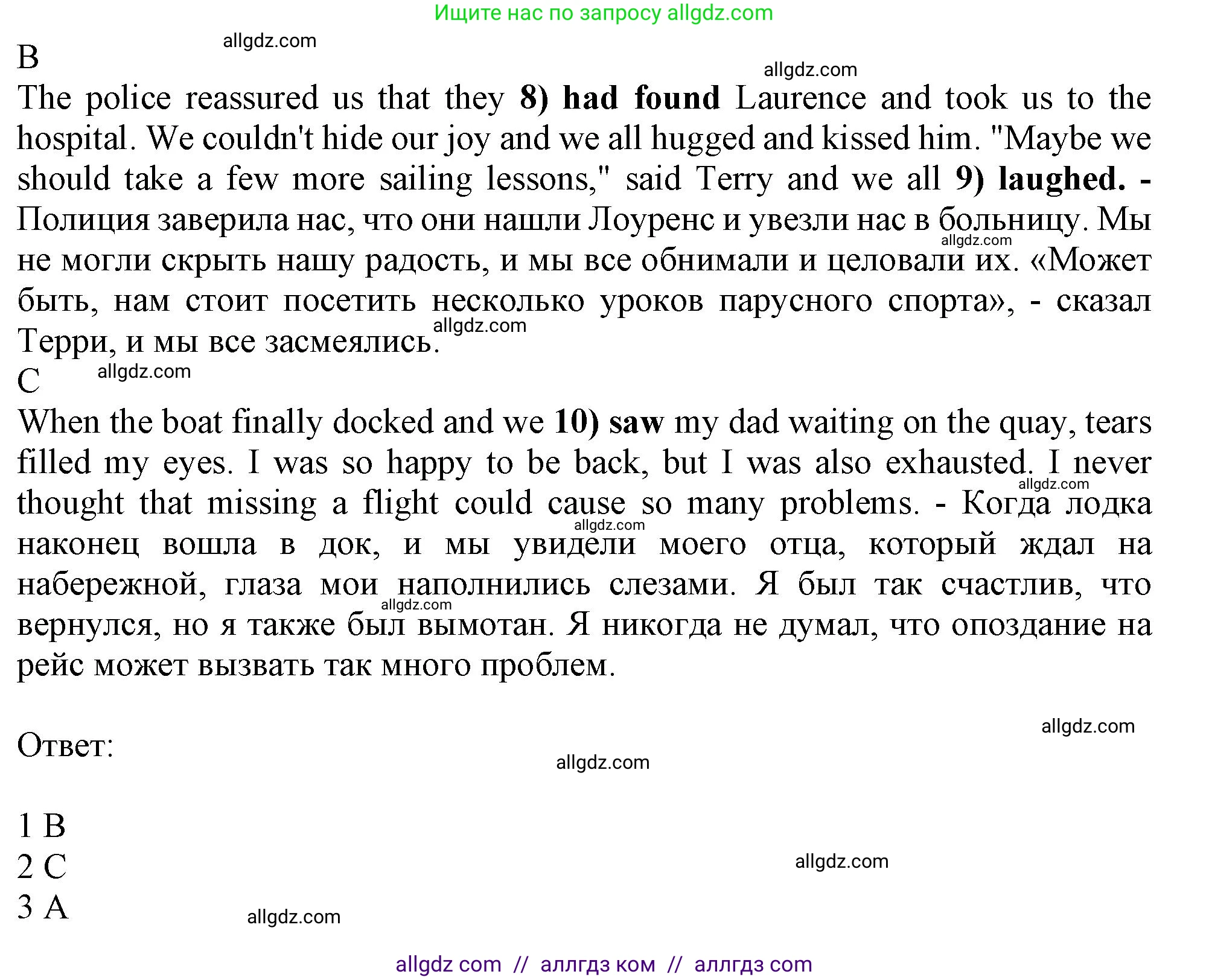 Английский язык (english), 10 класс Рабочая тетрадь (workbook), авторы: Афанасьева Ольга Васильевна (Afanasyeva Olga), Дули Дженни (Dooley Jenny), Михеева Ирина Владимировна (Mikheeva Irina), Оби Боб (Obee Bob), Эванс Вирджиния (Evans Virginia), издательство Просвещение, Москва, 2019, красного цвета, страница 41, номер 1, Решение 1 (продолжение 2)