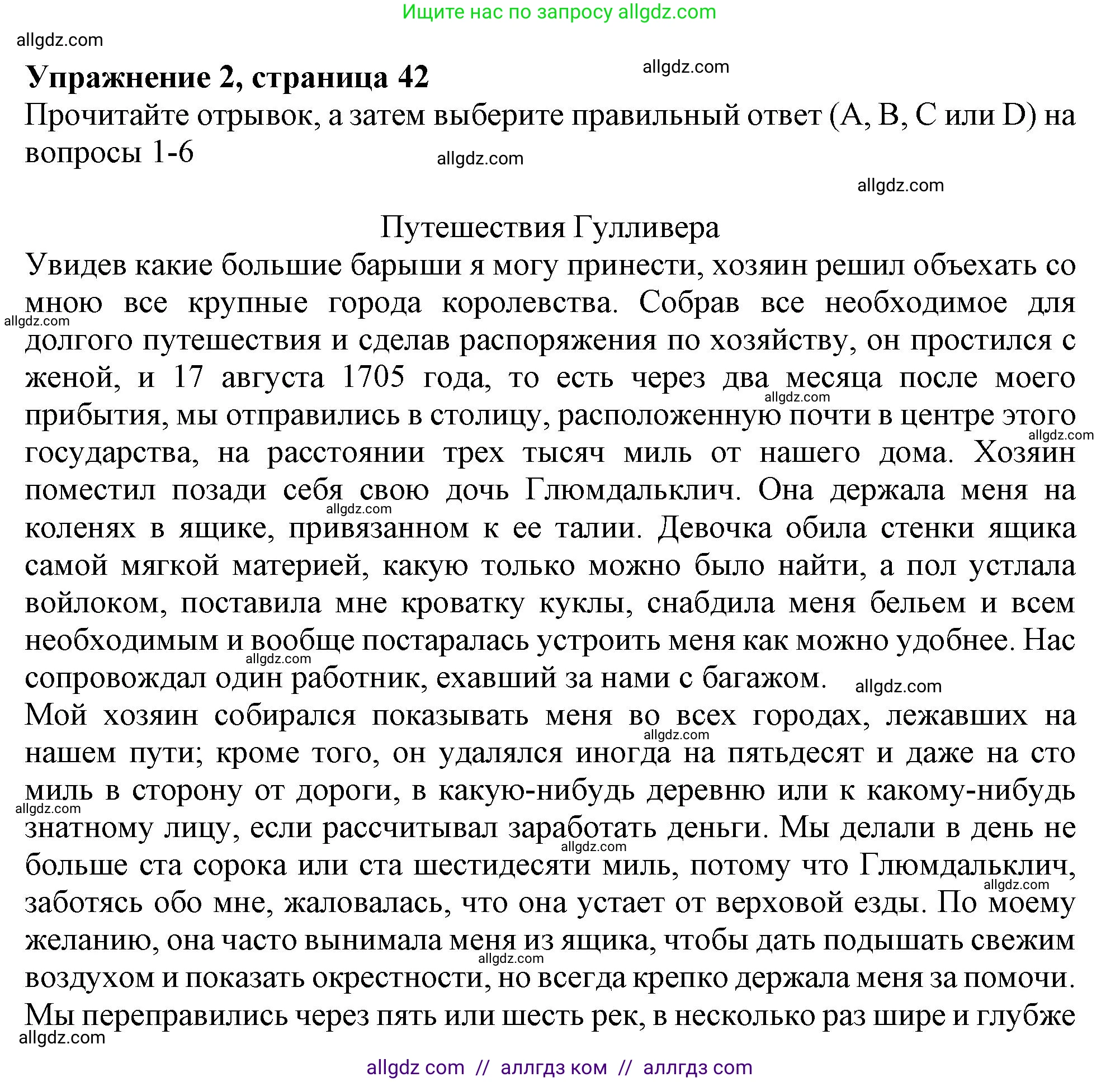 Английский язык (english), 10 класс Рабочая тетрадь (workbook), авторы: Афанасьева Ольга Васильевна (Afanasyeva Olga), Дули Дженни (Dooley Jenny), Михеева Ирина Владимировна (Mikheeva Irina), Оби Боб (Obee Bob), Эванс Вирджиния (Evans Virginia), издательство Просвещение, Москва, 2019, красного цвета, страница 43, номер 2, Решение 1