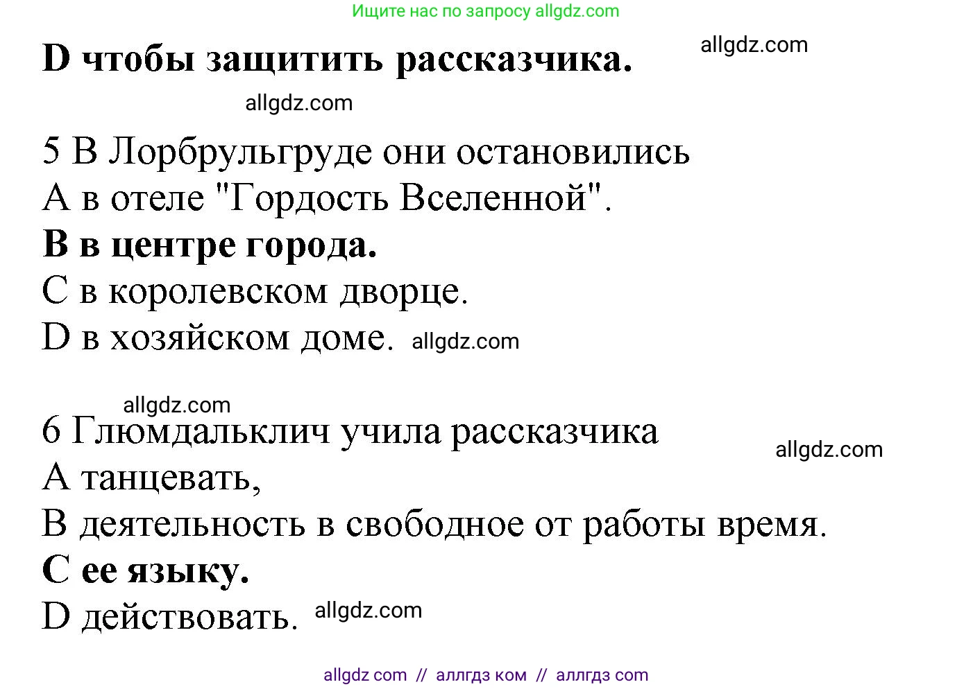 Английский язык (english), 10 класс Рабочая тетрадь (workbook), авторы: Афанасьева Ольга Васильевна (Afanasyeva Olga), Дули Дженни (Dooley Jenny), Михеева Ирина Владимировна (Mikheeva Irina), Оби Боб (Obee Bob), Эванс Вирджиния (Evans Virginia), издательство Просвещение, Москва, 2019, красного цвета, страница 43, номер 2, Решение 1 (продолжение 3)