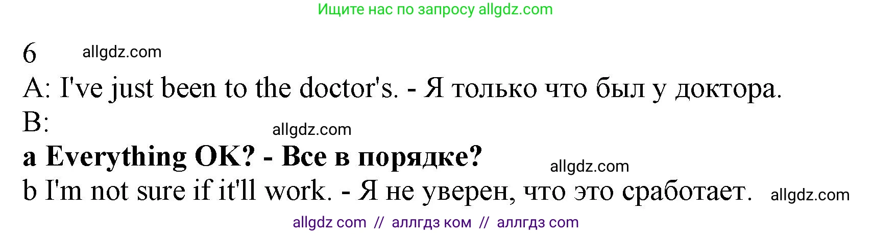 Английский язык (english), 10 класс Рабочая тетрадь (workbook), авторы: Афанасьева Ольга Васильевна (Afanasyeva Olga), Дули Дженни (Dooley Jenny), Михеева Ирина Владимировна (Mikheeva Irina), Оби Боб (Obee Bob), Эванс Вирджиния (Evans Virginia), издательство Просвещение, Москва, 2019, красного цвета, страница 45, номер 5, Решение 1 (продолжение 2)