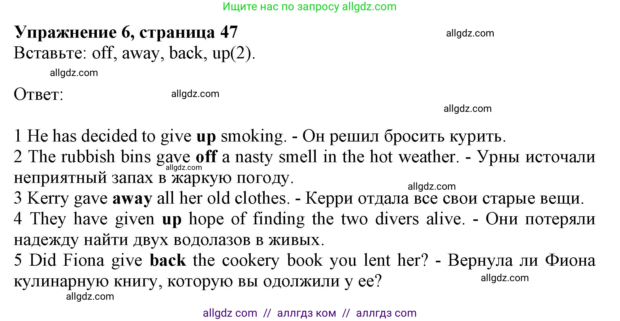 Английский язык (english), 10 класс Рабочая тетрадь (workbook), авторы: Афанасьева Ольга Васильевна (Afanasyeva Olga), Дули Дженни (Dooley Jenny), Михеева Ирина Владимировна (Mikheeva Irina), Оби Боб (Obee Bob), Эванс Вирджиния (Evans Virginia), издательство Просвещение, Москва, 2019, красного цвета, страница 47, номер 6, Решение 1