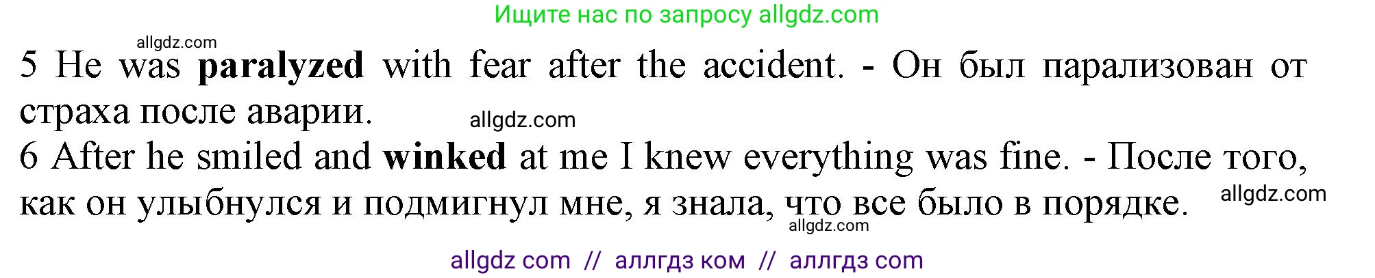 Английский язык (english), 10 класс Рабочая тетрадь (workbook), авторы: Афанасьева Ольга Васильевна (Afanasyeva Olga), Дули Дженни (Dooley Jenny), Михеева Ирина Владимировна (Mikheeva Irina), Оби Боб (Obee Bob), Эванс Вирджиния (Evans Virginia), издательство Просвещение, Москва, 2019, красного цвета, страница 48, номер 2, Решение 1 (продолжение 2)