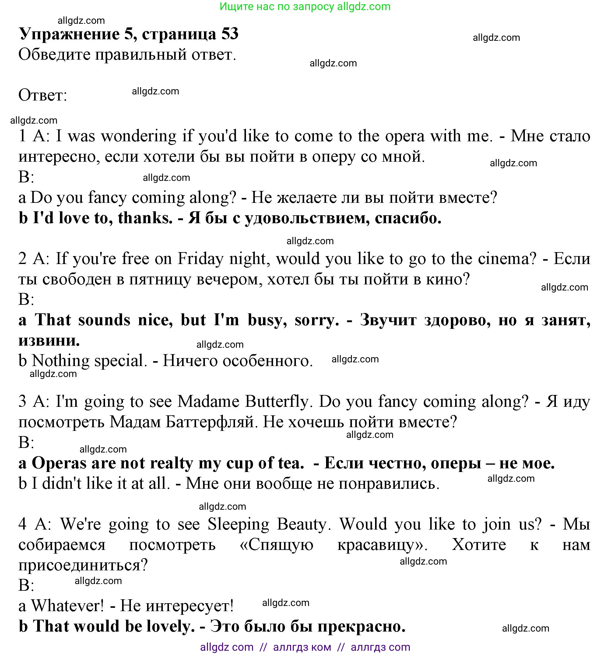 Английский язык (english), 10 класс Рабочая тетрадь (workbook), авторы: Афанасьева Ольга Васильевна (Afanasyeva Olga), Дули Дженни (Dooley Jenny), Михеева Ирина Владимировна (Mikheeva Irina), Оби Боб (Obee Bob), Эванс Вирджиния (Evans Virginia), издательство Просвещение, Москва, 2019, красного цвета, страница 53, номер 5, Решение 1