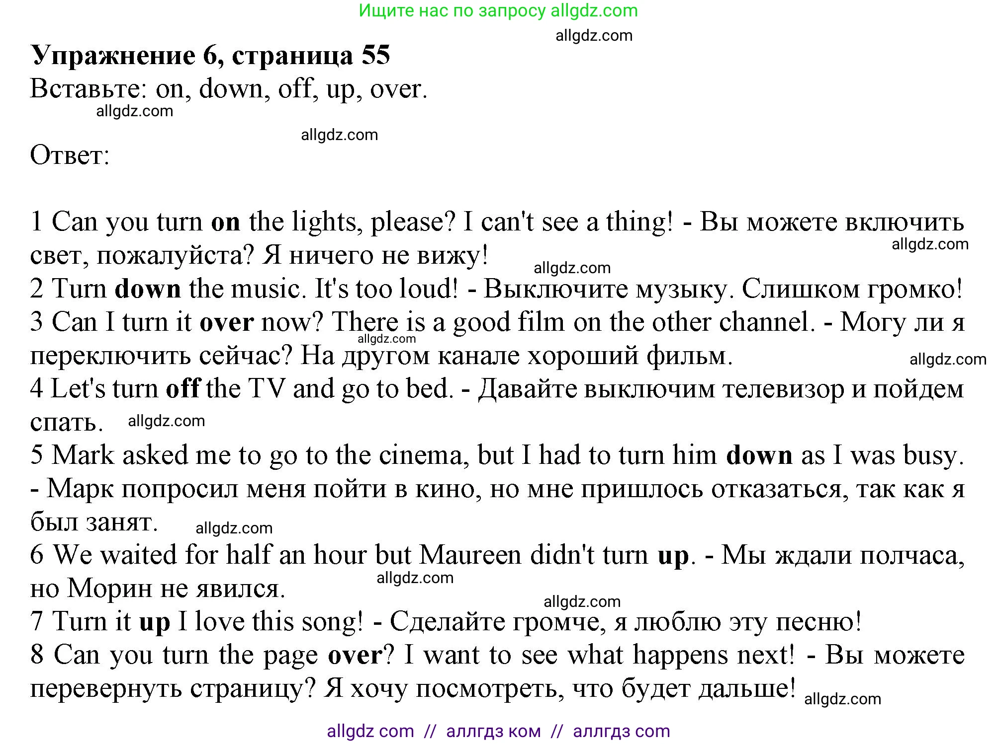 Английский язык (english), 10 класс Рабочая тетрадь (workbook), авторы: Афанасьева Ольга Васильевна (Afanasyeva Olga), Дули Дженни (Dooley Jenny), Михеева Ирина Владимировна (Mikheeva Irina), Оби Боб (Obee Bob), Эванс Вирджиния (Evans Virginia), издательство Просвещение, Москва, 2019, красного цвета, страница 55, номер 6, Решение 1