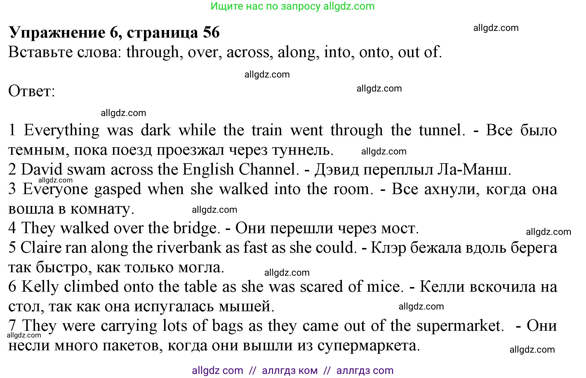 Английский язык (english), 10 класс Рабочая тетрадь (workbook), авторы: Афанасьева Ольга Васильевна (Afanasyeva Olga), Дули Дженни (Dooley Jenny), Михеева Ирина Владимировна (Mikheeva Irina), Оби Боб (Obee Bob), Эванс Вирджиния (Evans Virginia), издательство Просвещение, Москва, 2019, красного цвета, страница 56, номер 6, Решение 1