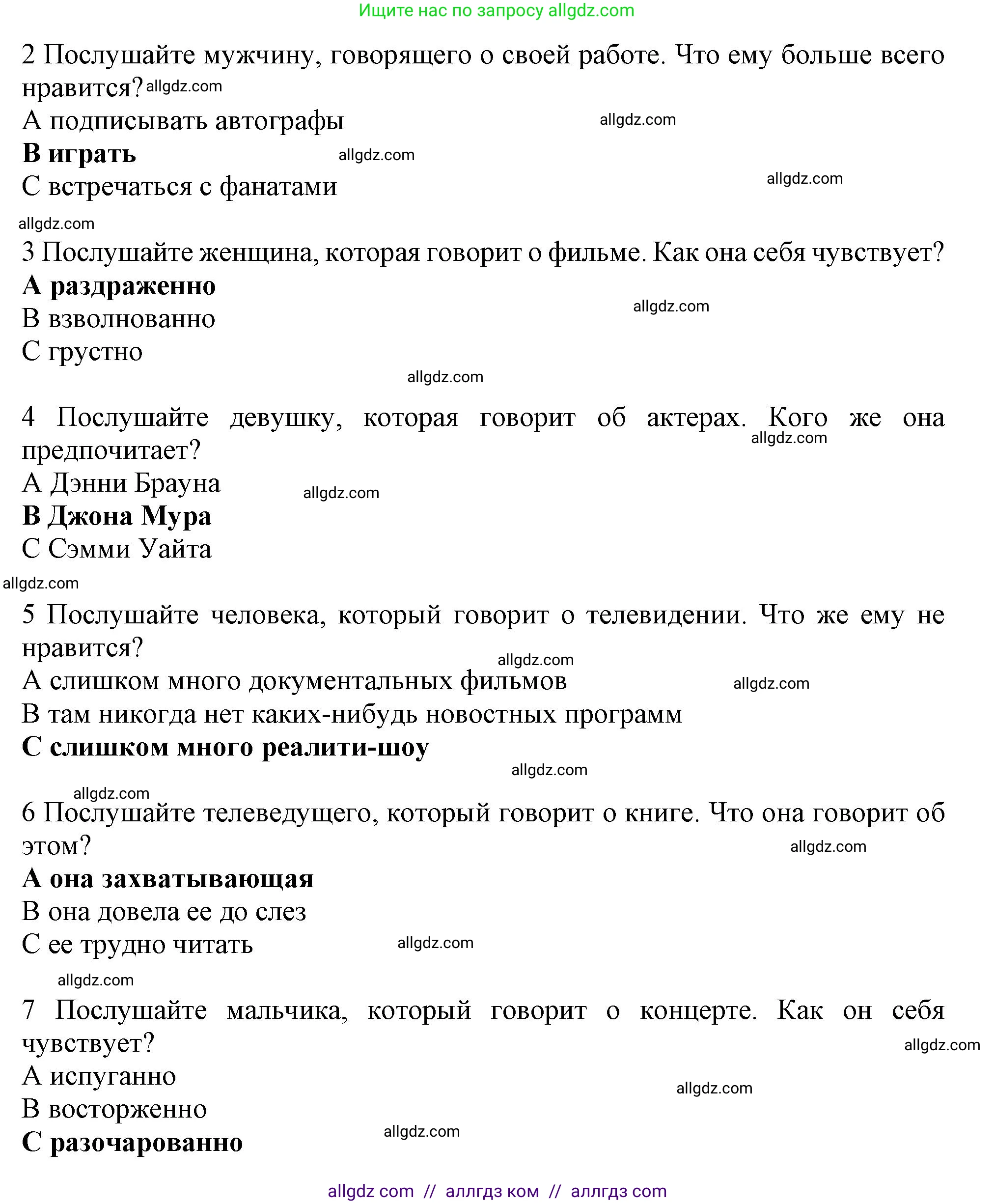 Английский язык (english), 10 класс Рабочая тетрадь (workbook), авторы: Афанасьева Ольга Васильевна (Afanasyeva Olga), Дули Дженни (Dooley Jenny), Михеева Ирина Владимировна (Mikheeva Irina), Оби Боб (Obee Bob), Эванс Вирджиния (Evans Virginia), издательство Просвещение, Москва, 2019, красного цвета, страница 59, Решение 1 (продолжение 3)