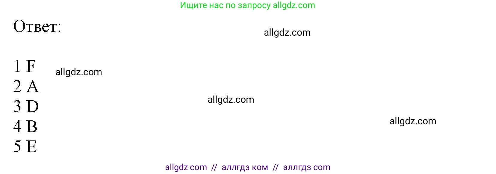 Английский язык (english), 10 класс Рабочая тетрадь (workbook), авторы: Афанасьева Ольга Васильевна (Afanasyeva Olga), Дули Дженни (Dooley Jenny), Михеева Ирина Владимировна (Mikheeva Irina), Оби Боб (Obee Bob), Эванс Вирджиния (Evans Virginia), издательство Просвещение, Москва, 2019, красного цвета, страница 59, Решение 1 (продолжение 3)